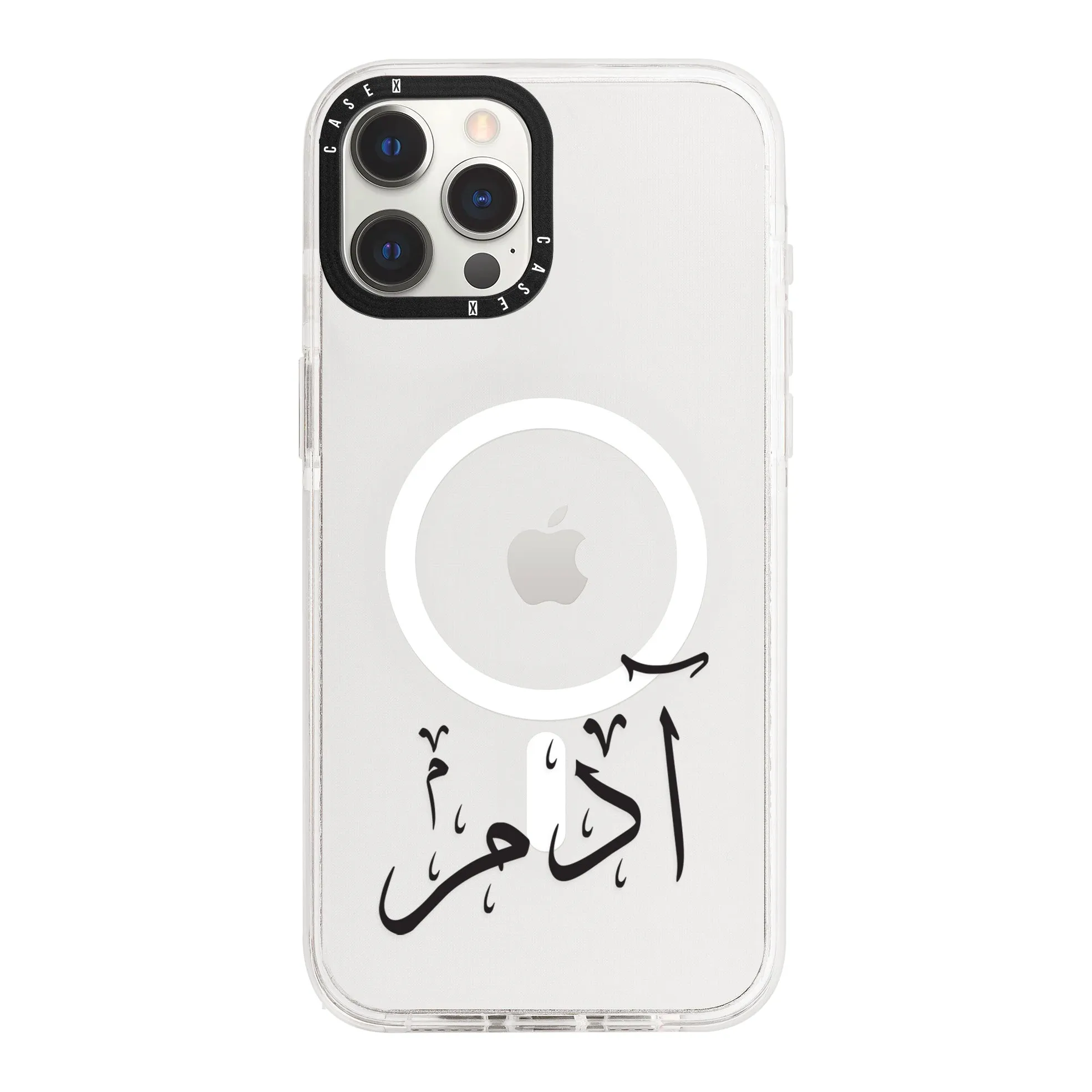 Black Arabic Custom Name