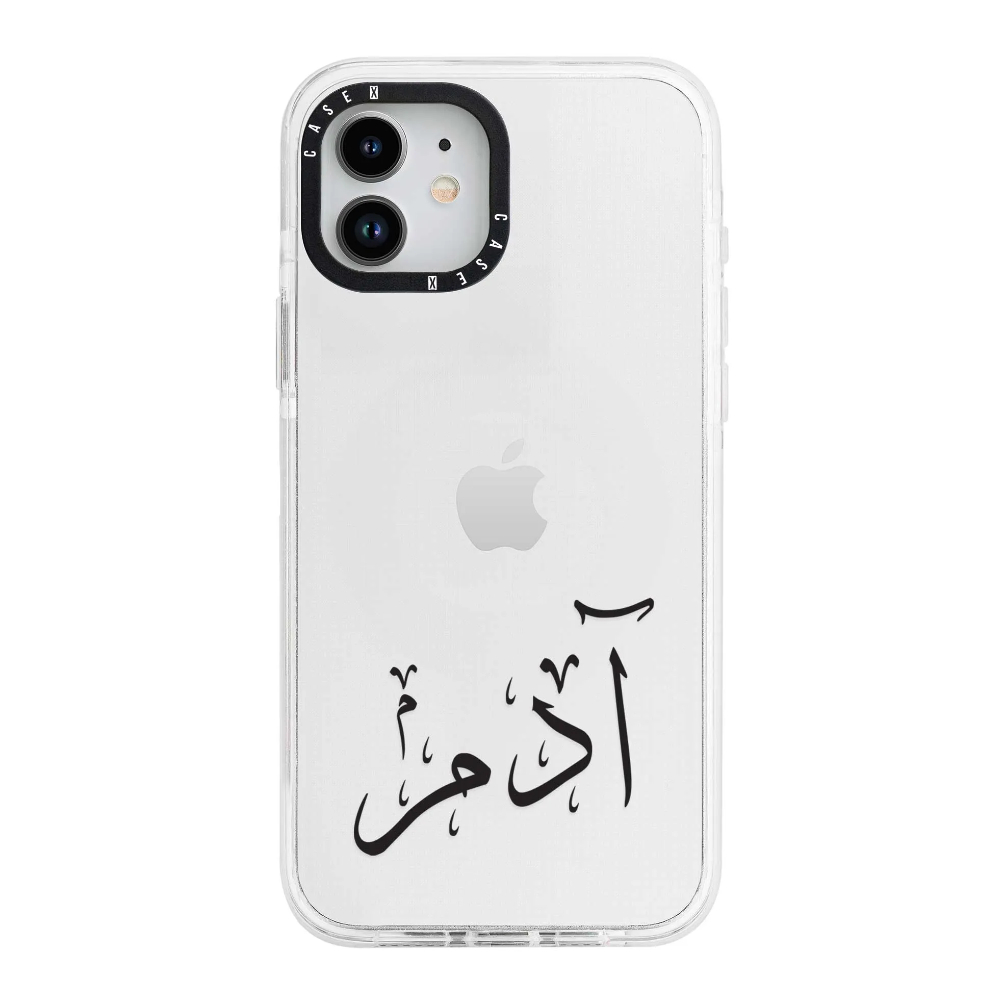 Black Arabic Custom Name