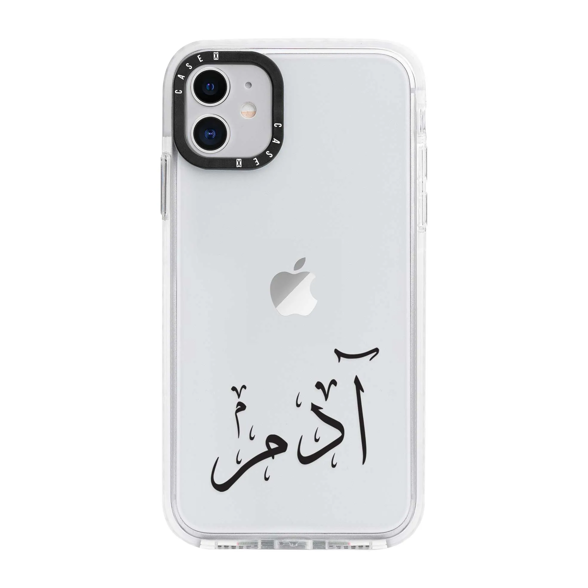Black Arabic Custom Name
