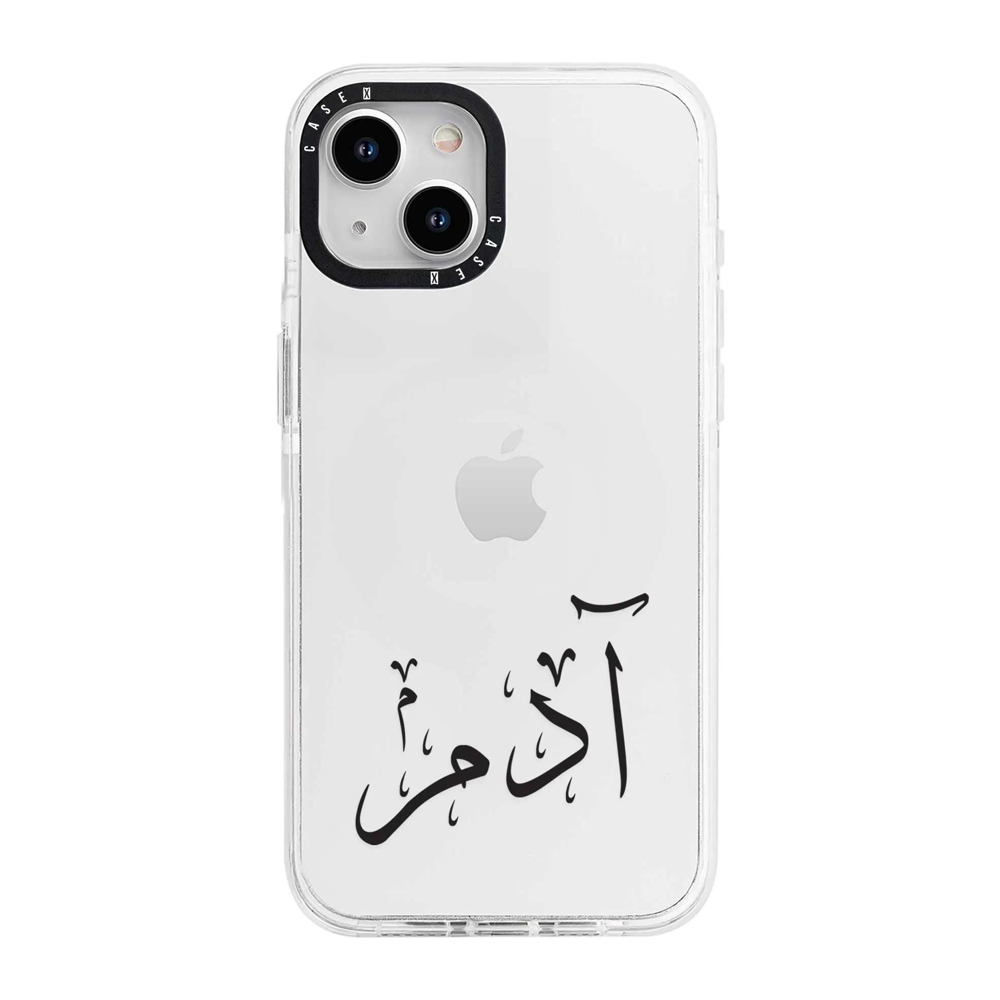 Black Arabic Custom Name