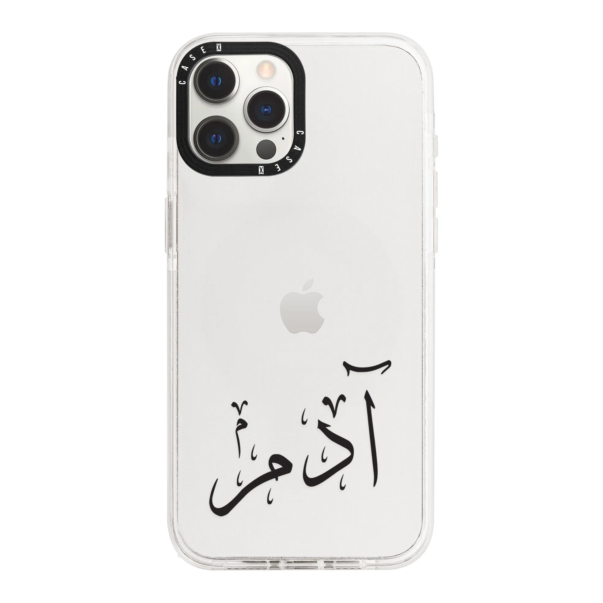 Black Arabic Custom Name