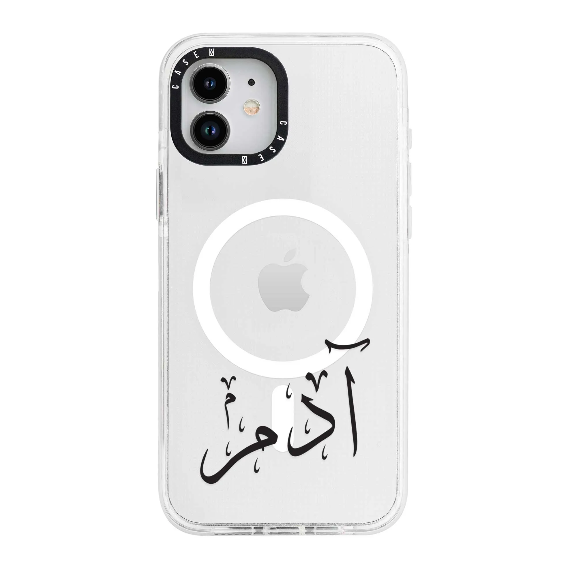 Black Arabic Custom Name