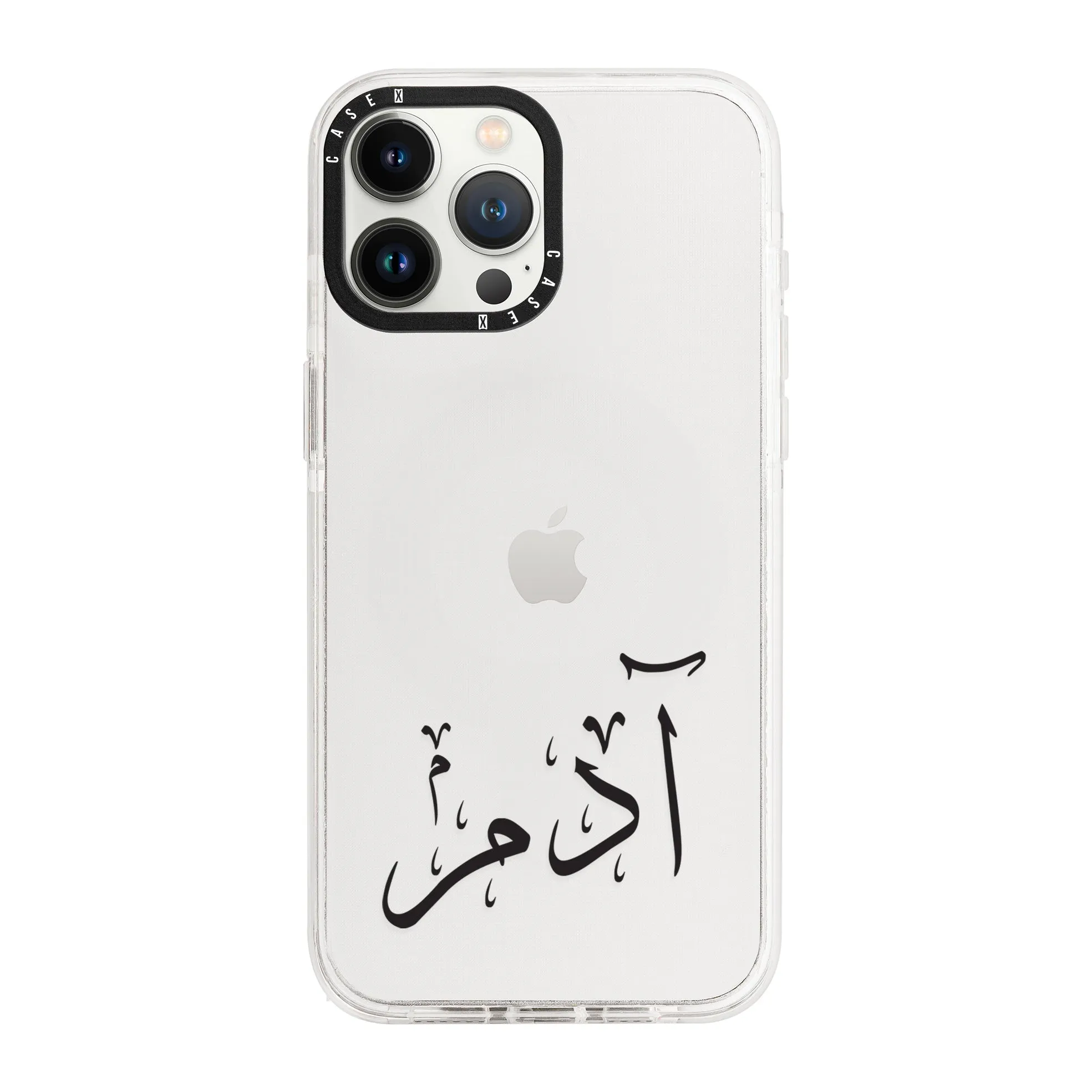 Black Arabic Custom Name