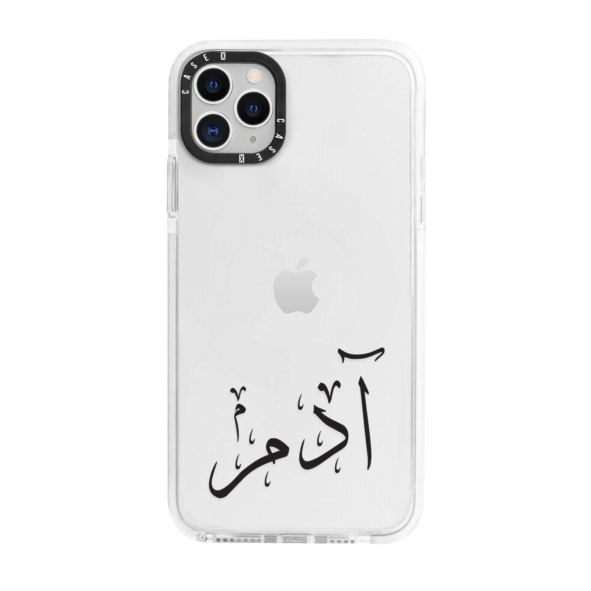 Black Arabic Custom Name