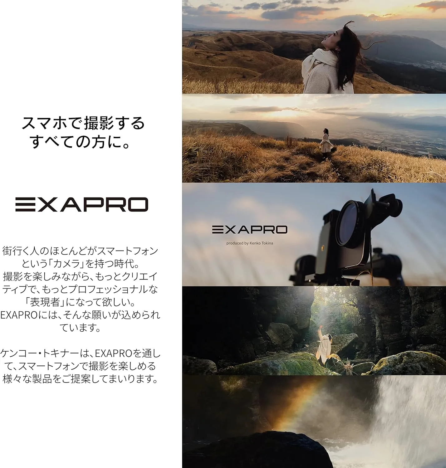 EXAPRO Smartphone Lens Clip w/ Black Mist No.05 Filter, Soft Effect & 1.9in (49mm) Clip, Compatible with iPhone/Android