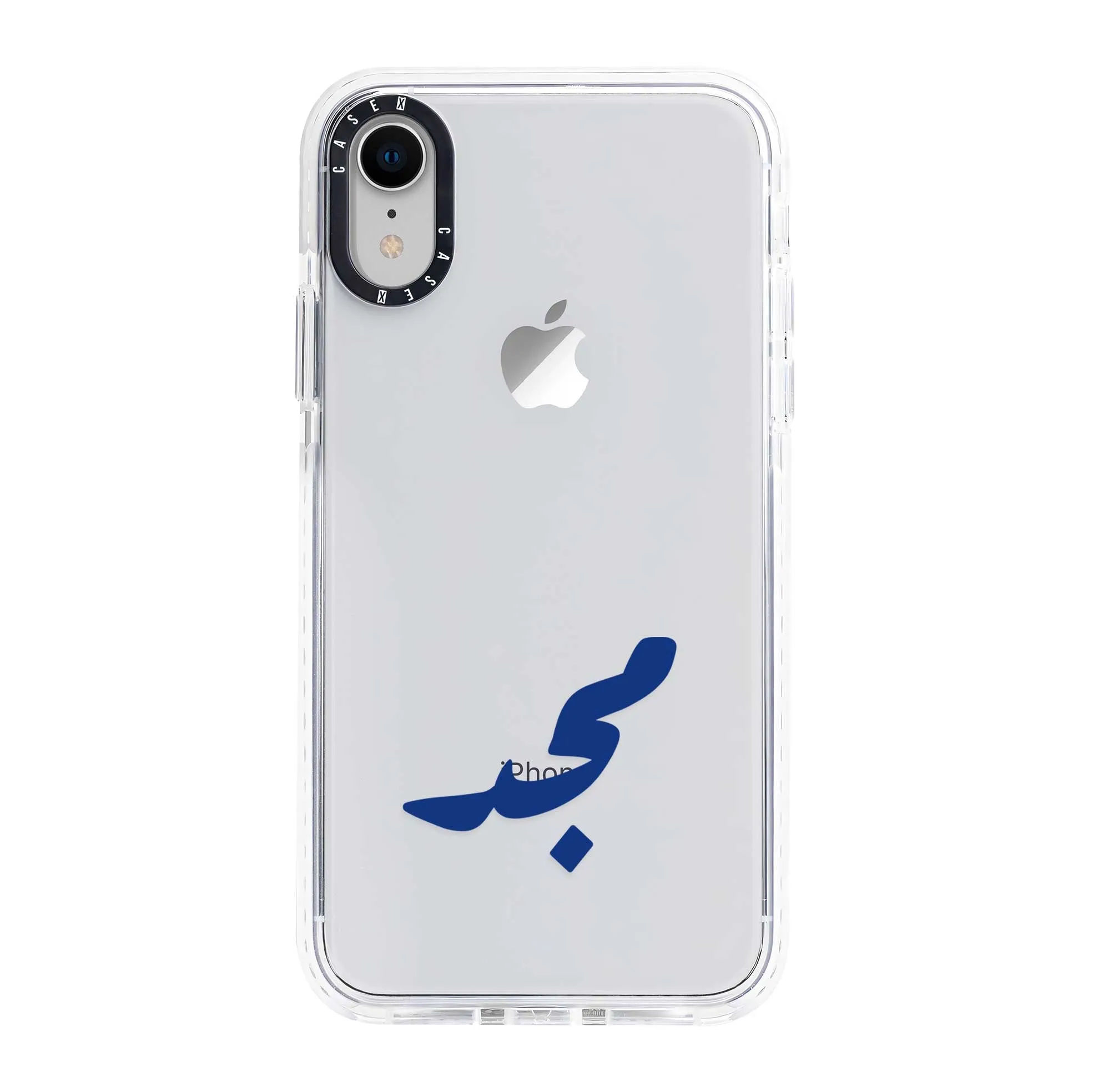 Navy Arabic Custom Name