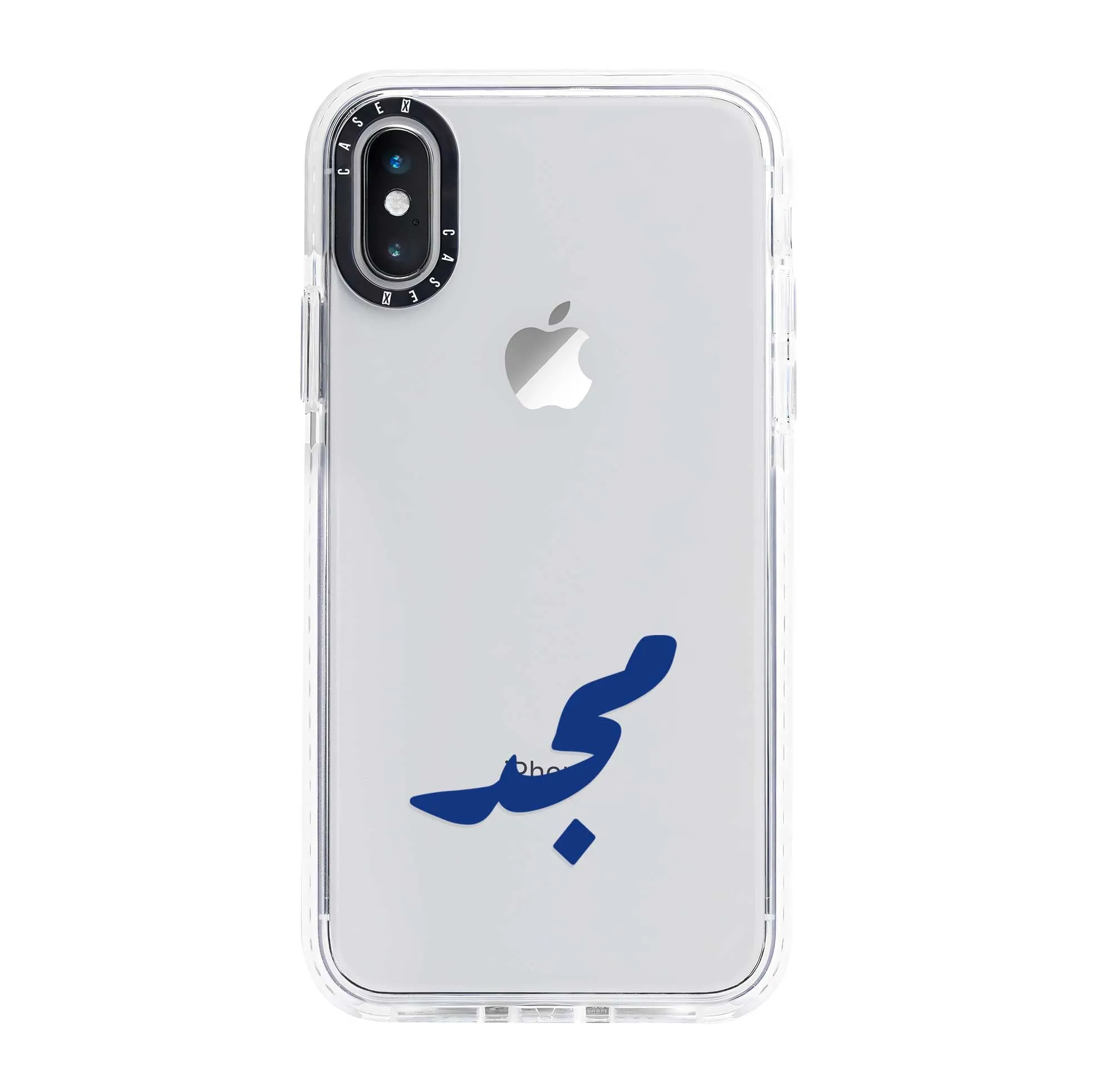 Navy Arabic Custom Name