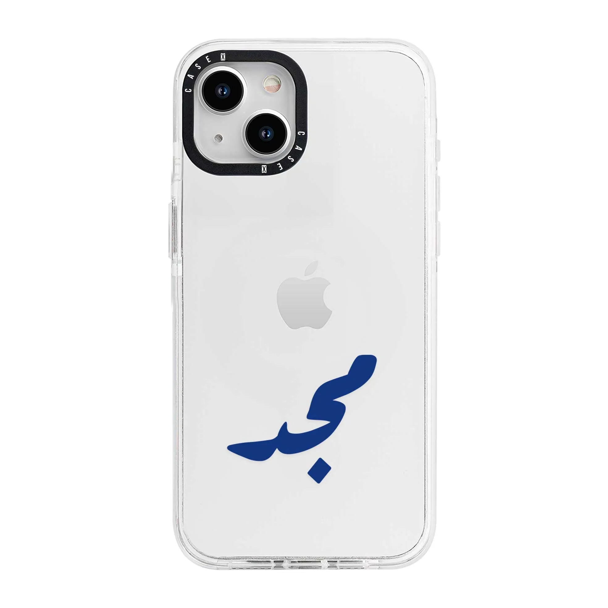 Navy Arabic Custom Name