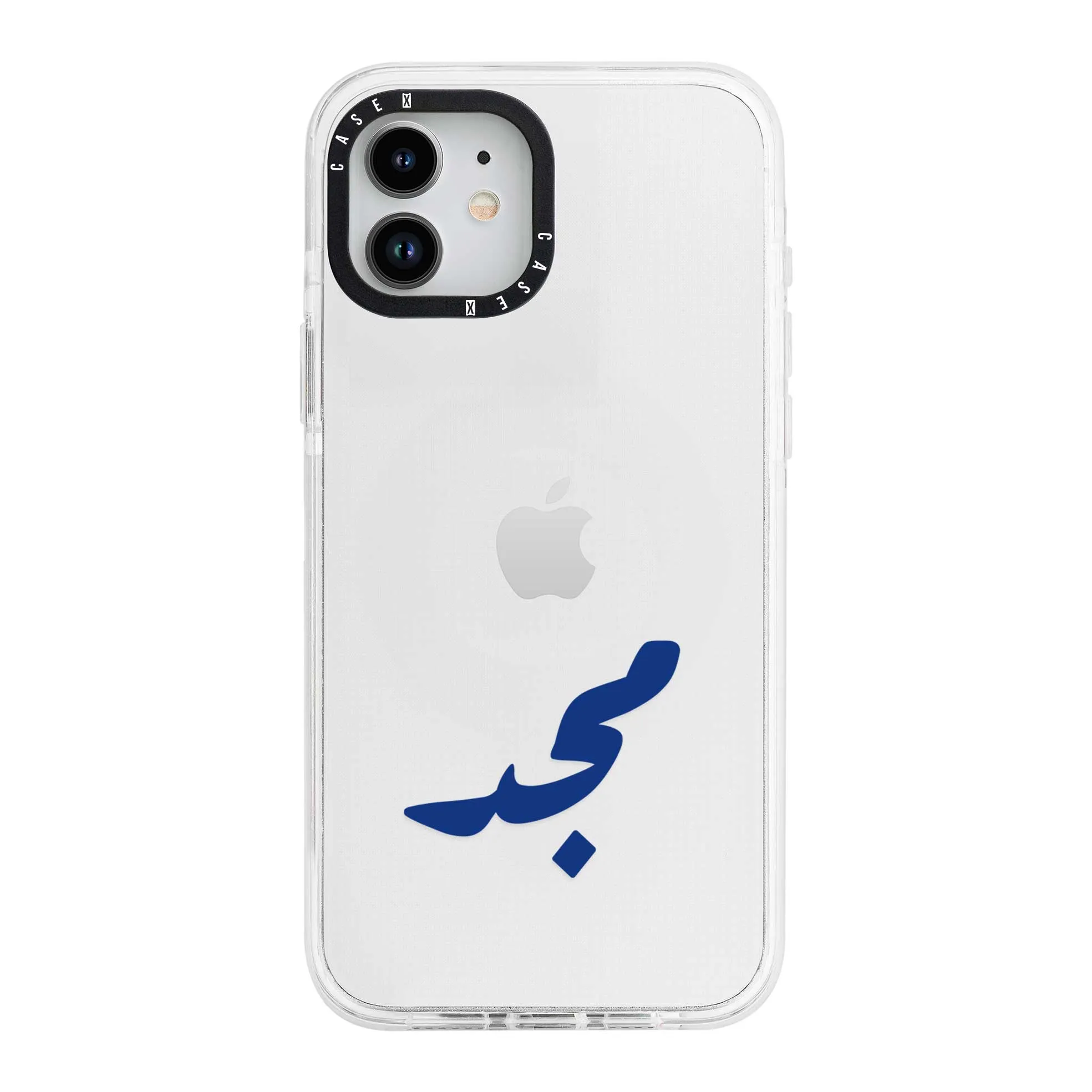 Navy Arabic Custom Name