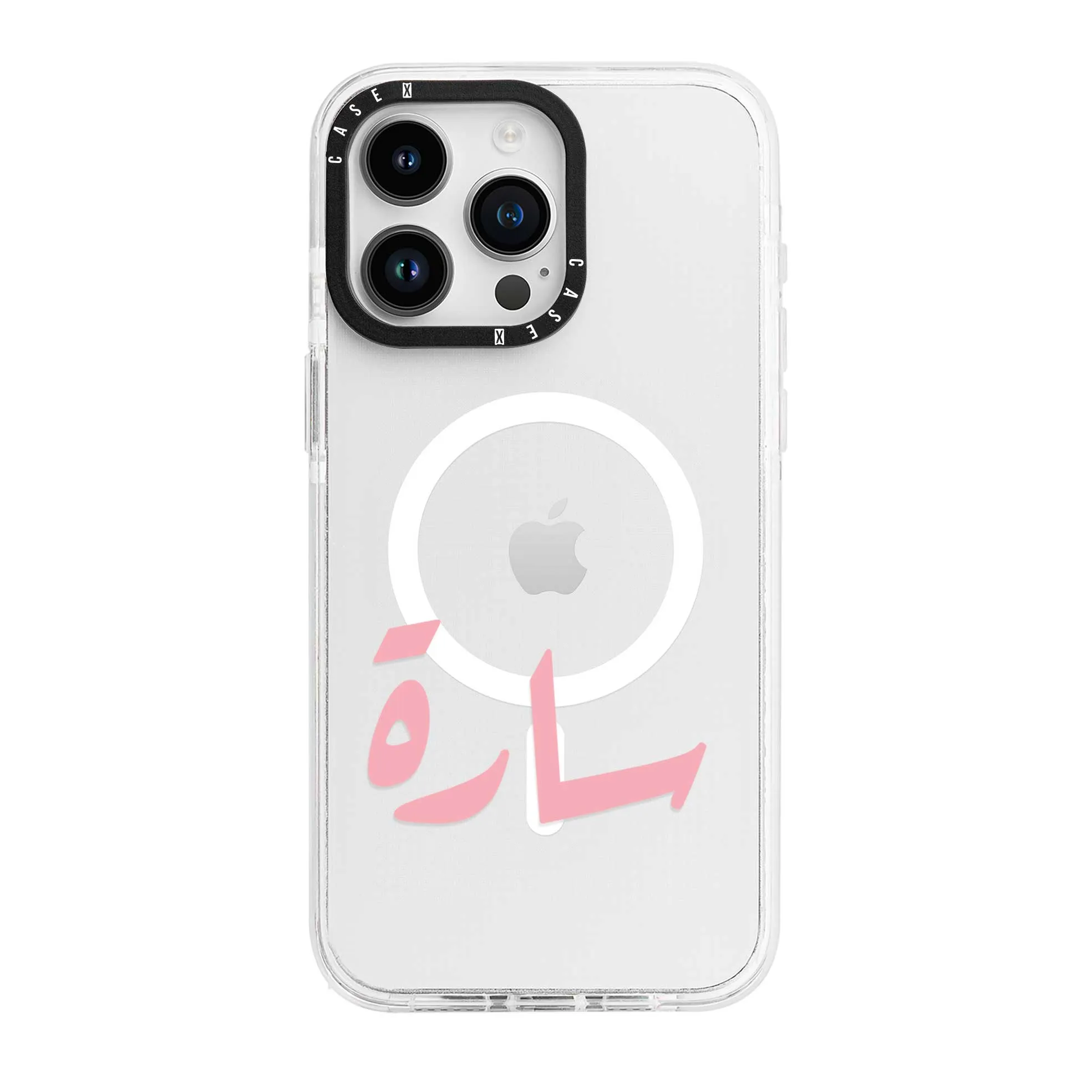Pink Arabic Custom Name