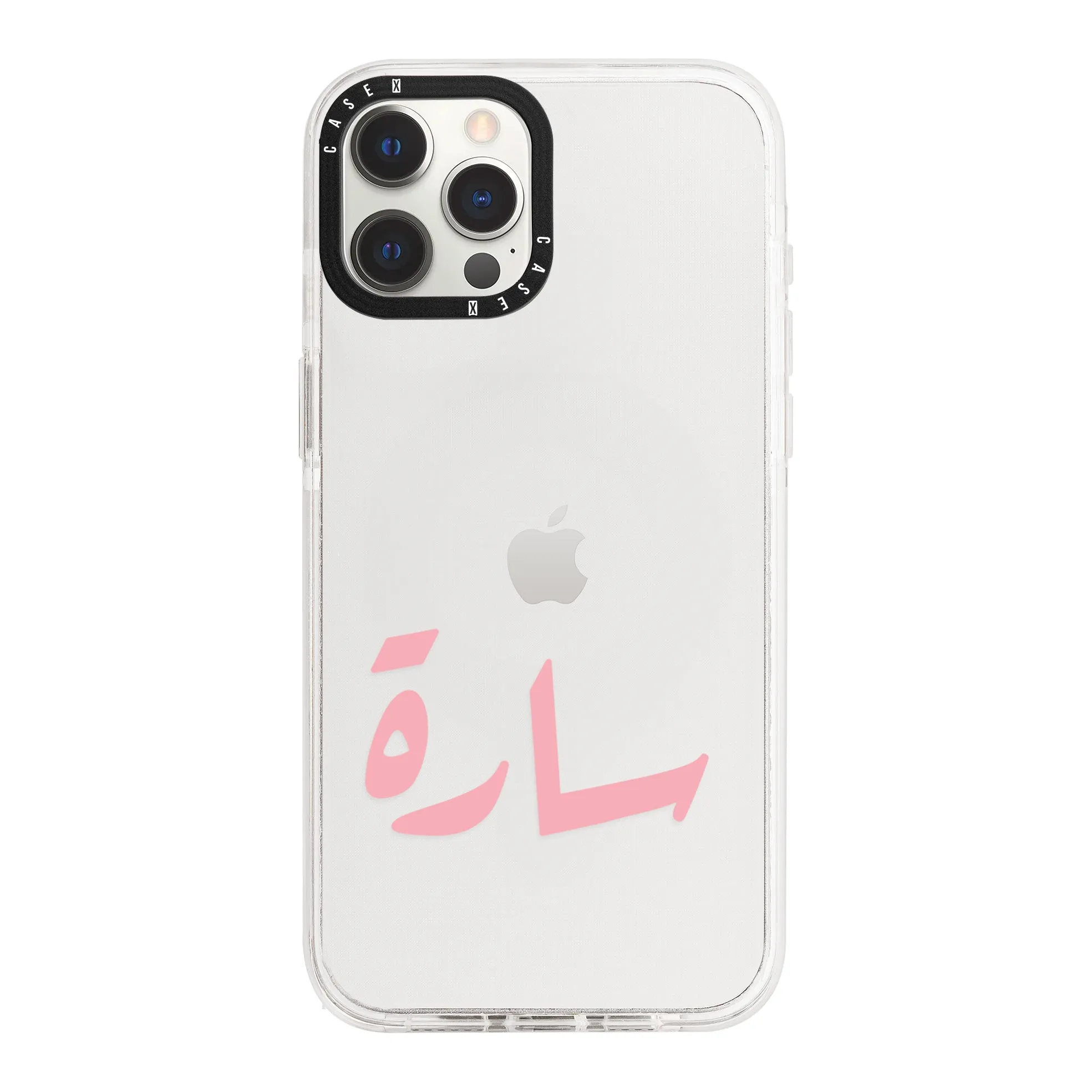 Pink Arabic Custom Name