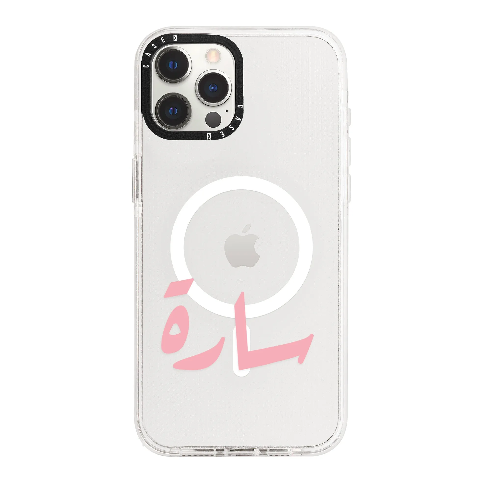 Pink Arabic Custom Name