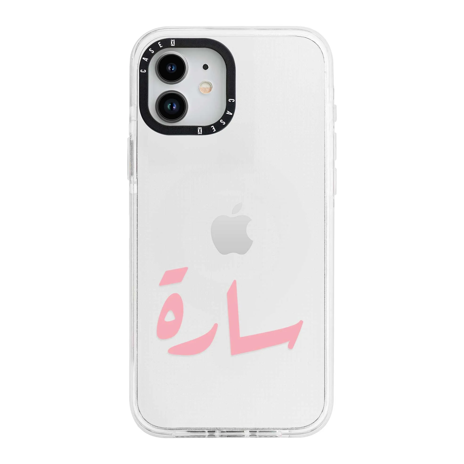 Pink Arabic Custom Name