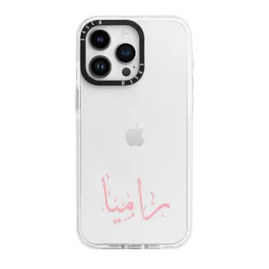 Pink Arabic Custom Name