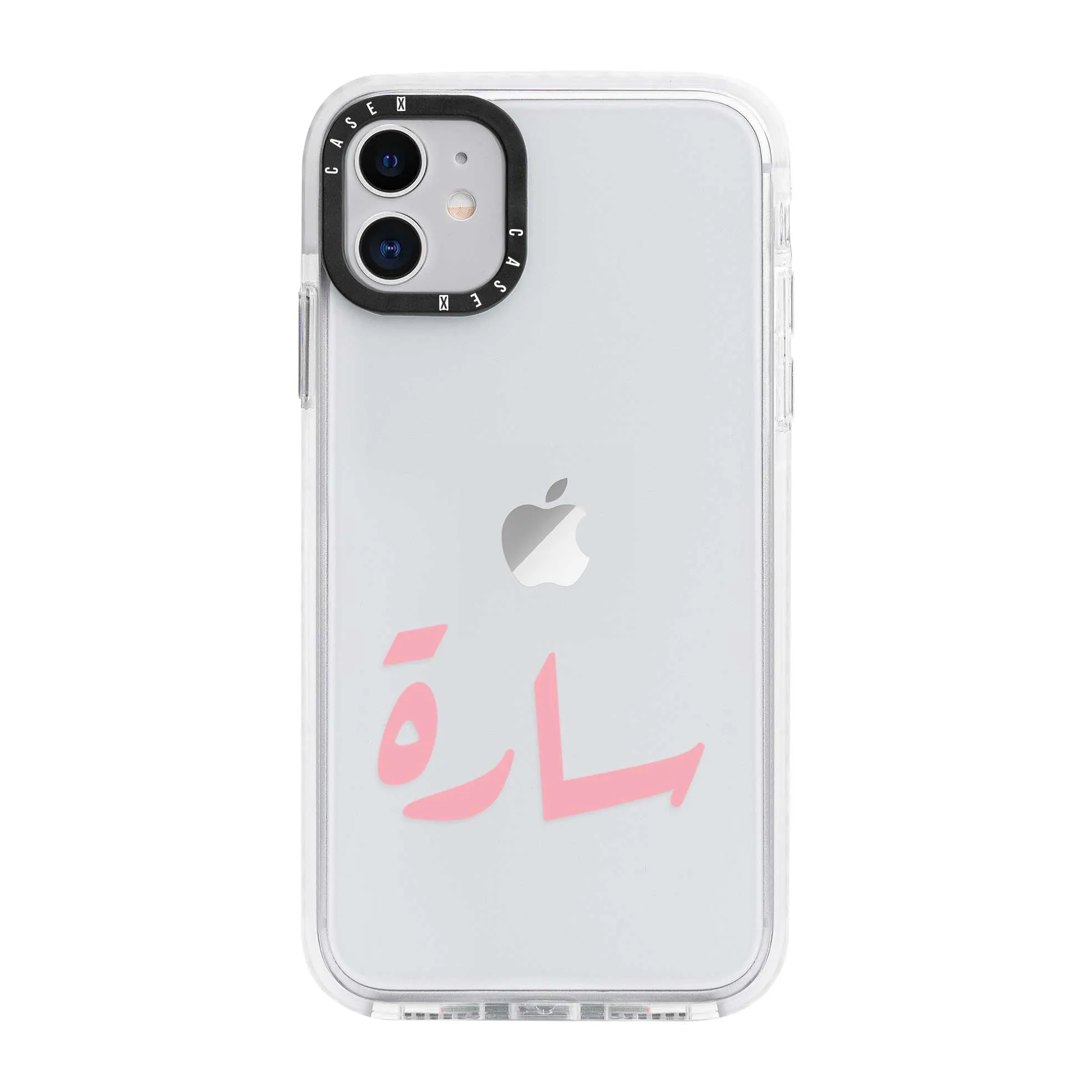 Pink Arabic Custom Name
