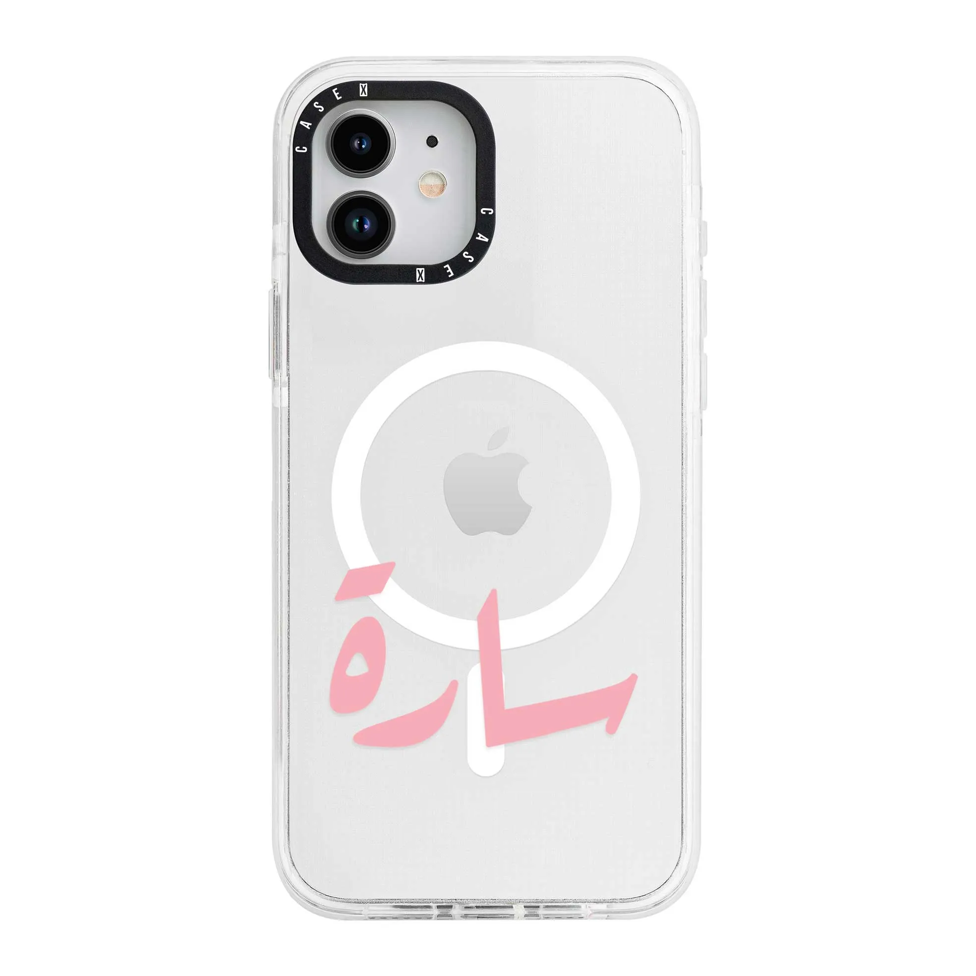 Pink Arabic Custom Name