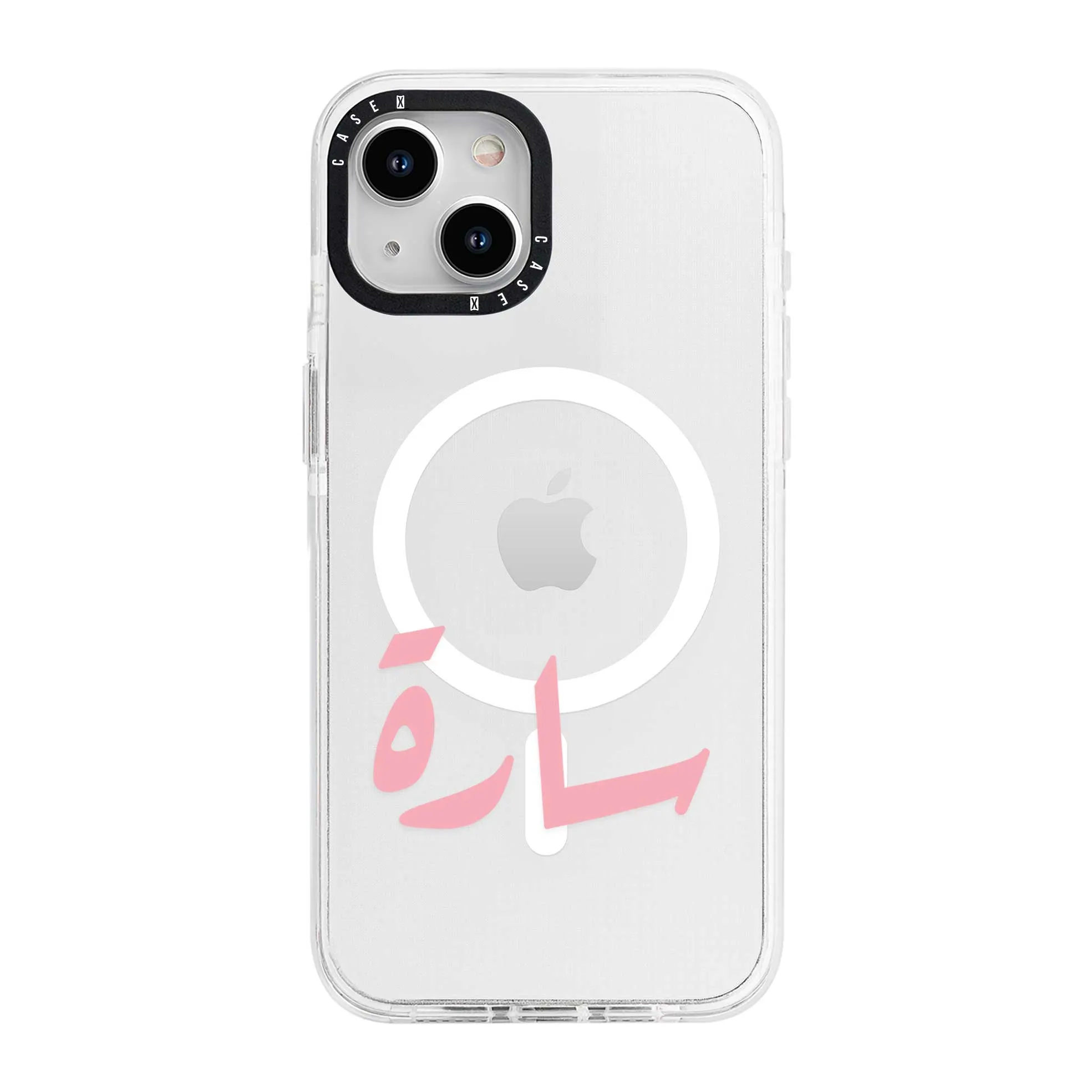 Pink Arabic Custom Name