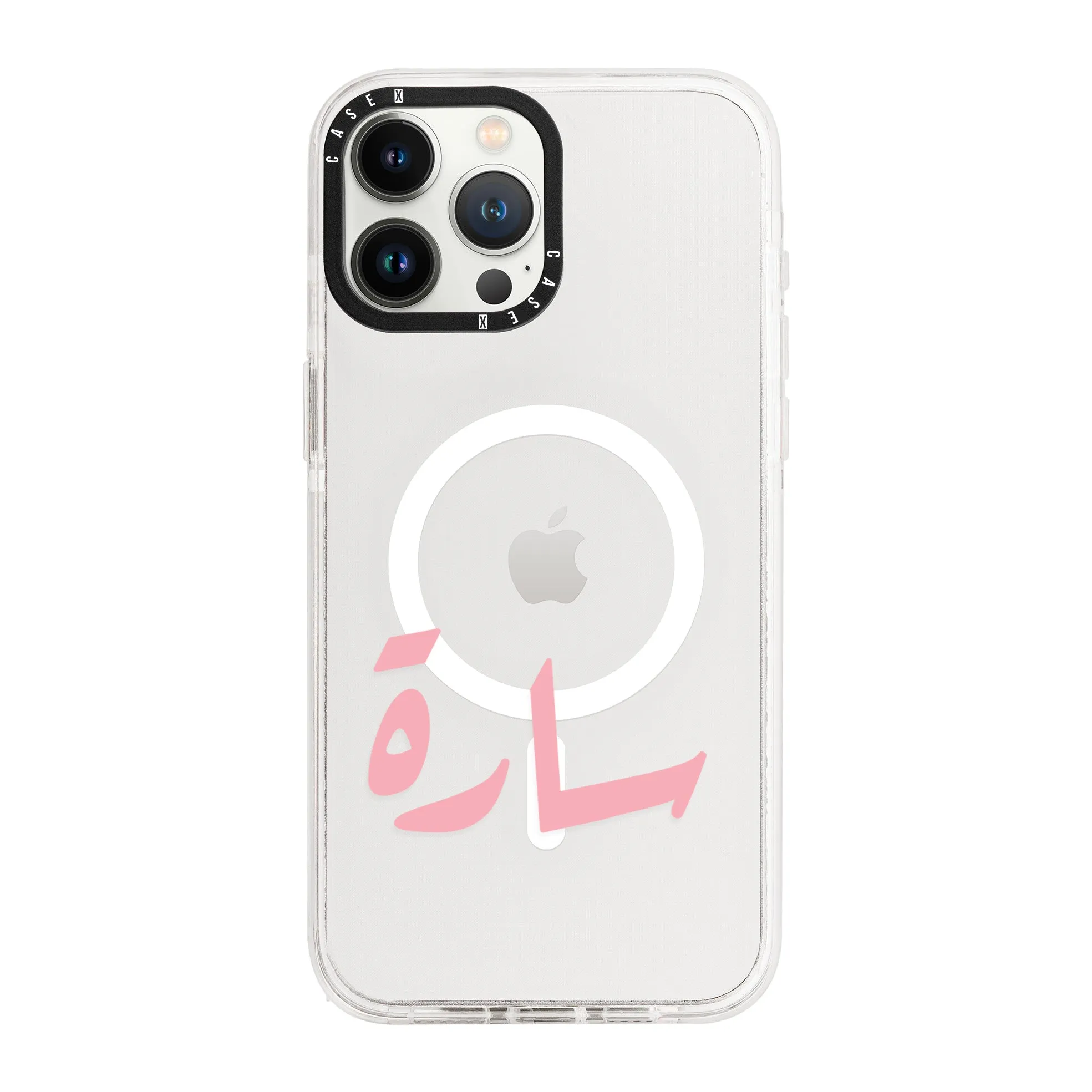Pink Arabic Custom Name