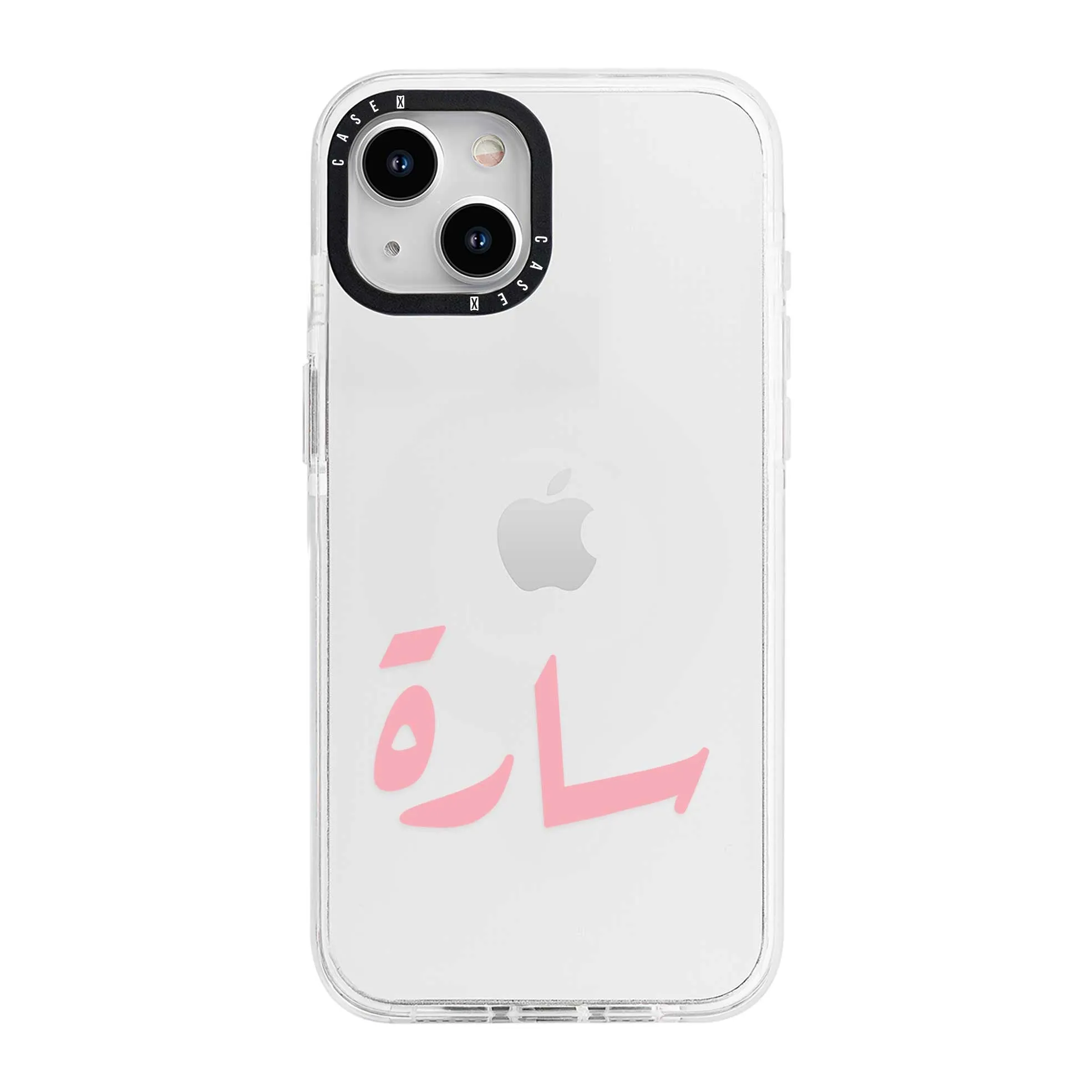 Pink Arabic Custom Name