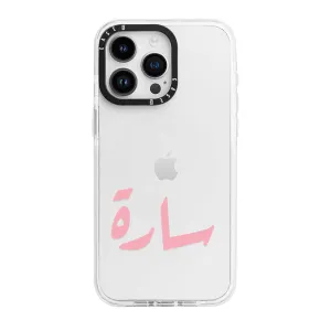 Pink Arabic Custom Name