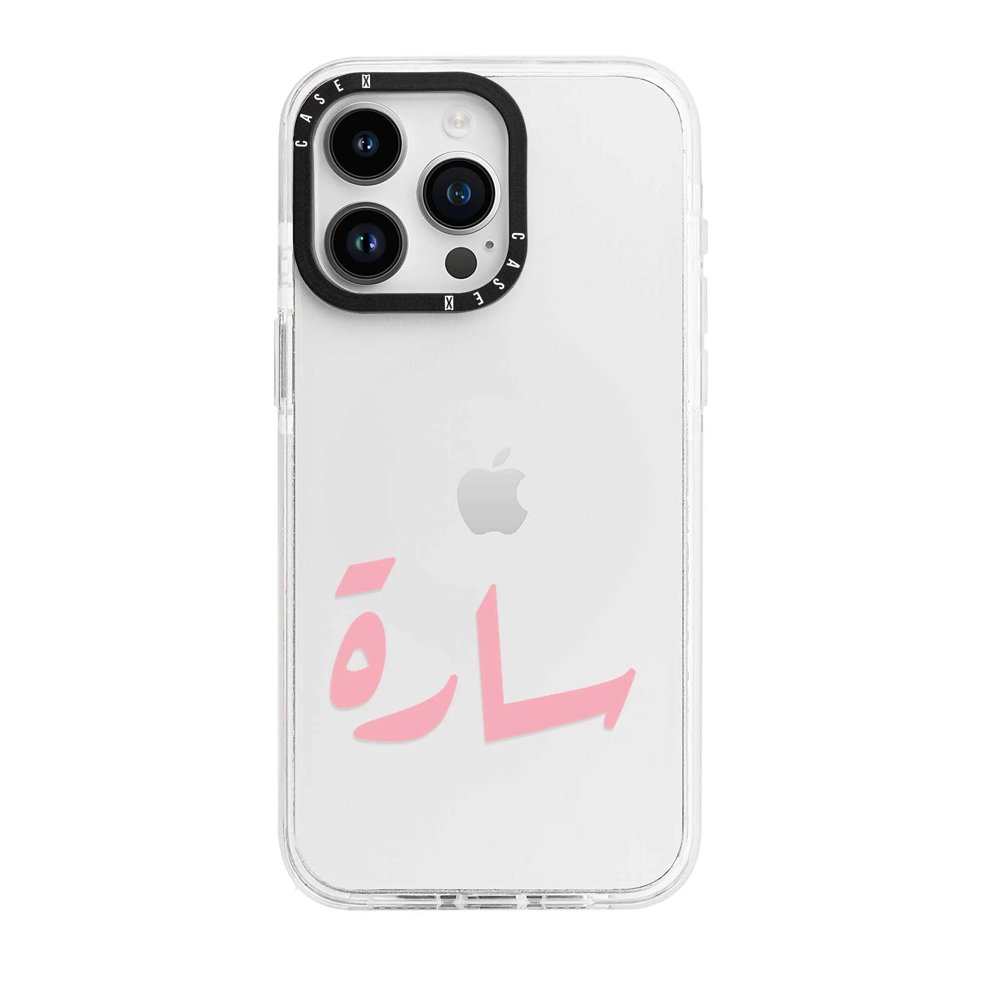 Pink Arabic Custom Name