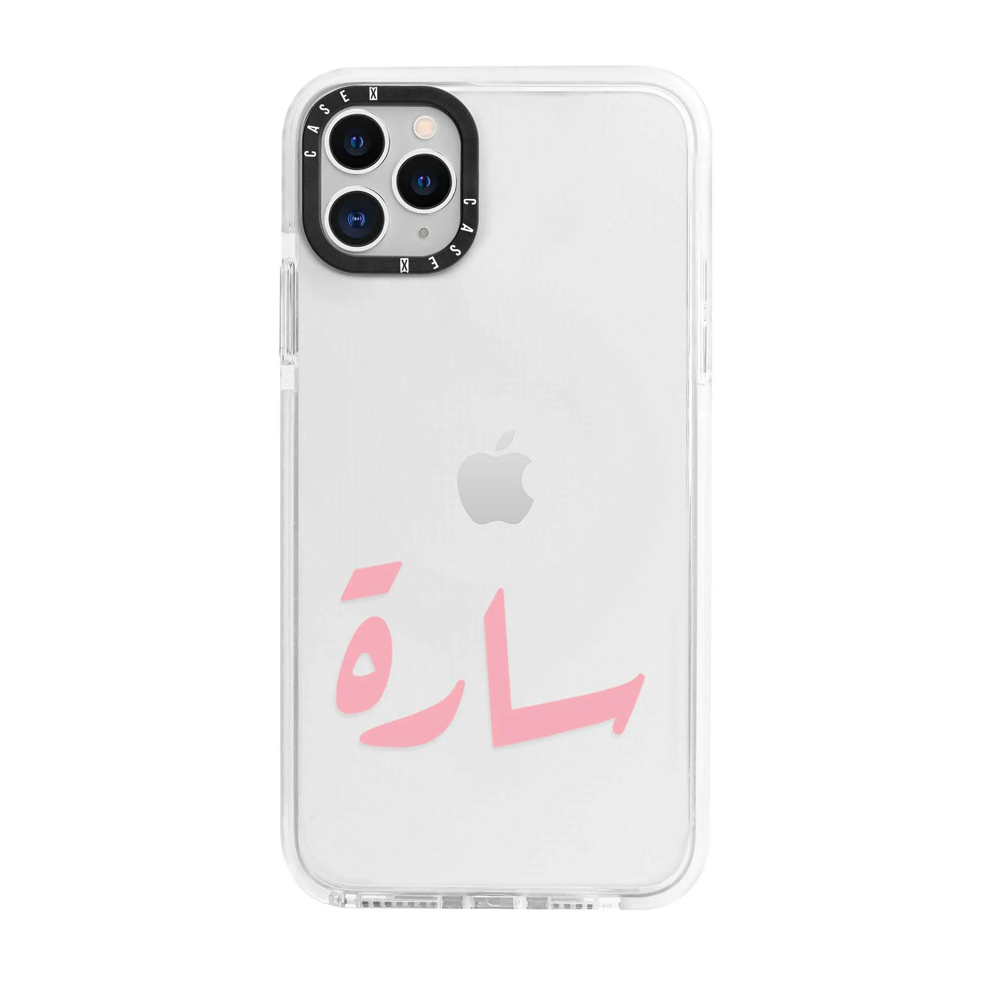 Pink Arabic Custom Name