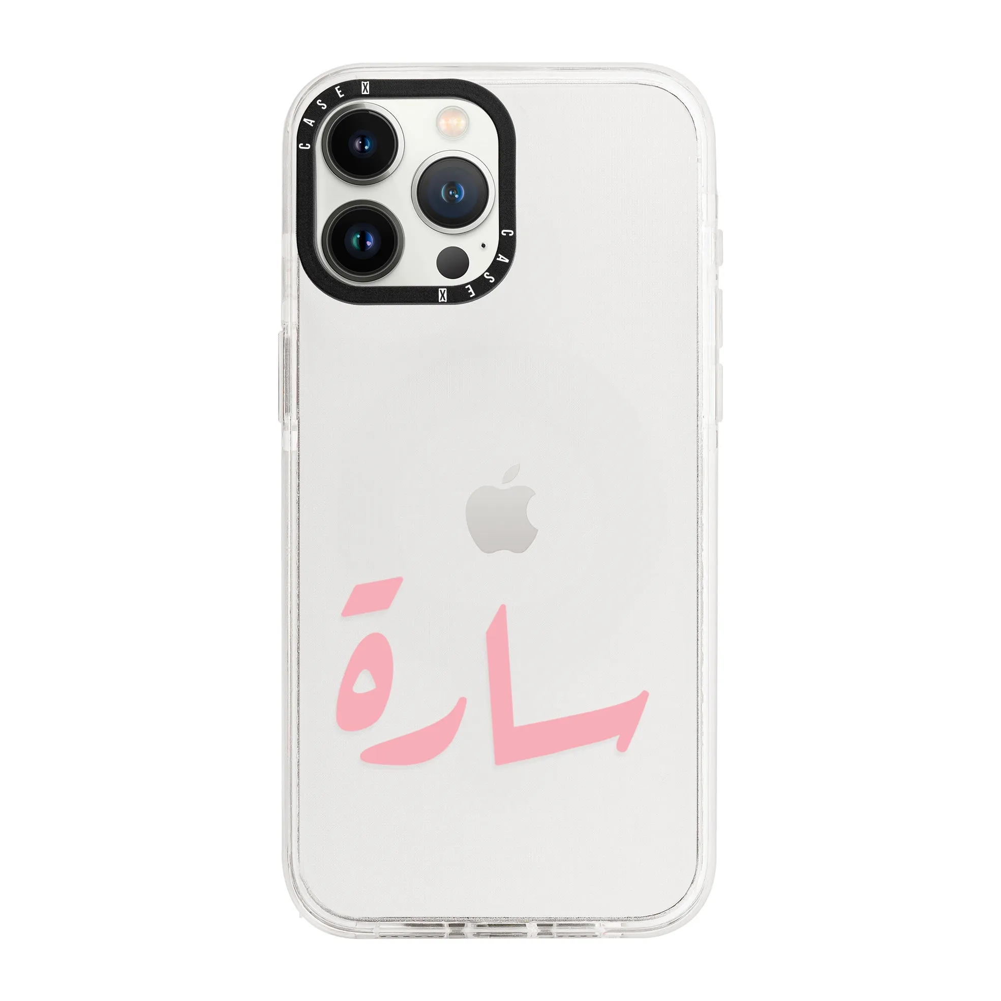 Pink Arabic Custom Name