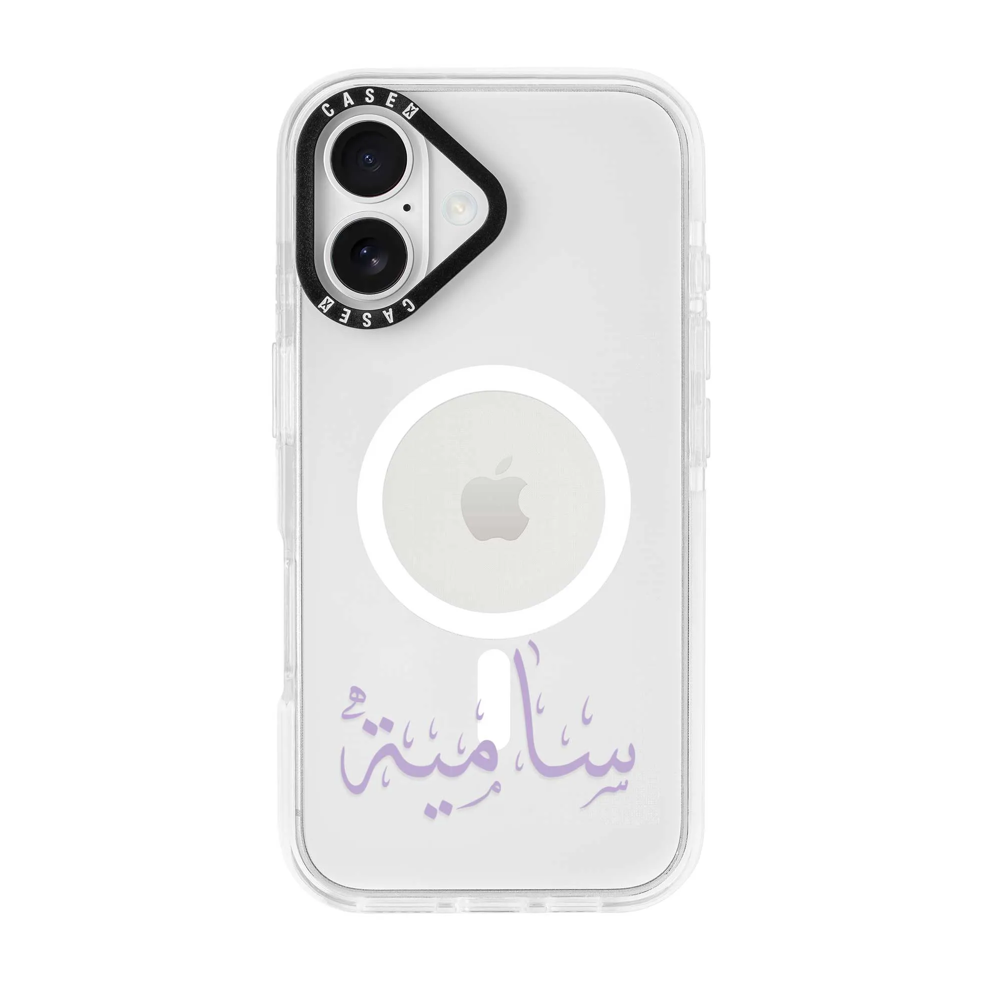 Purple Arabic Custom Name