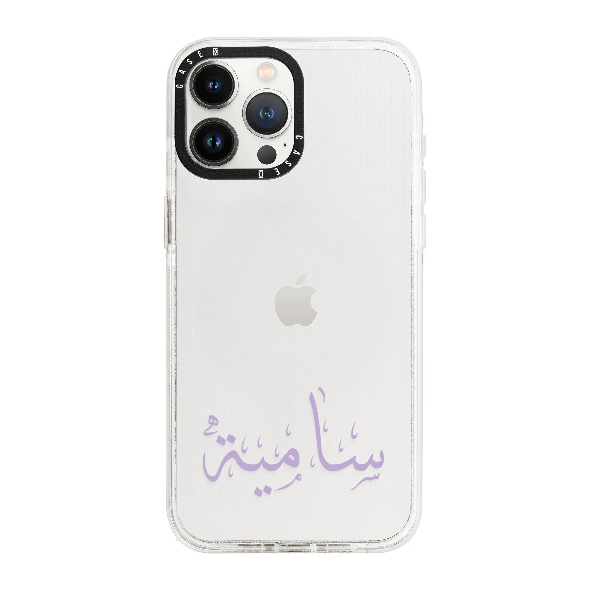Purple Arabic Custom Name