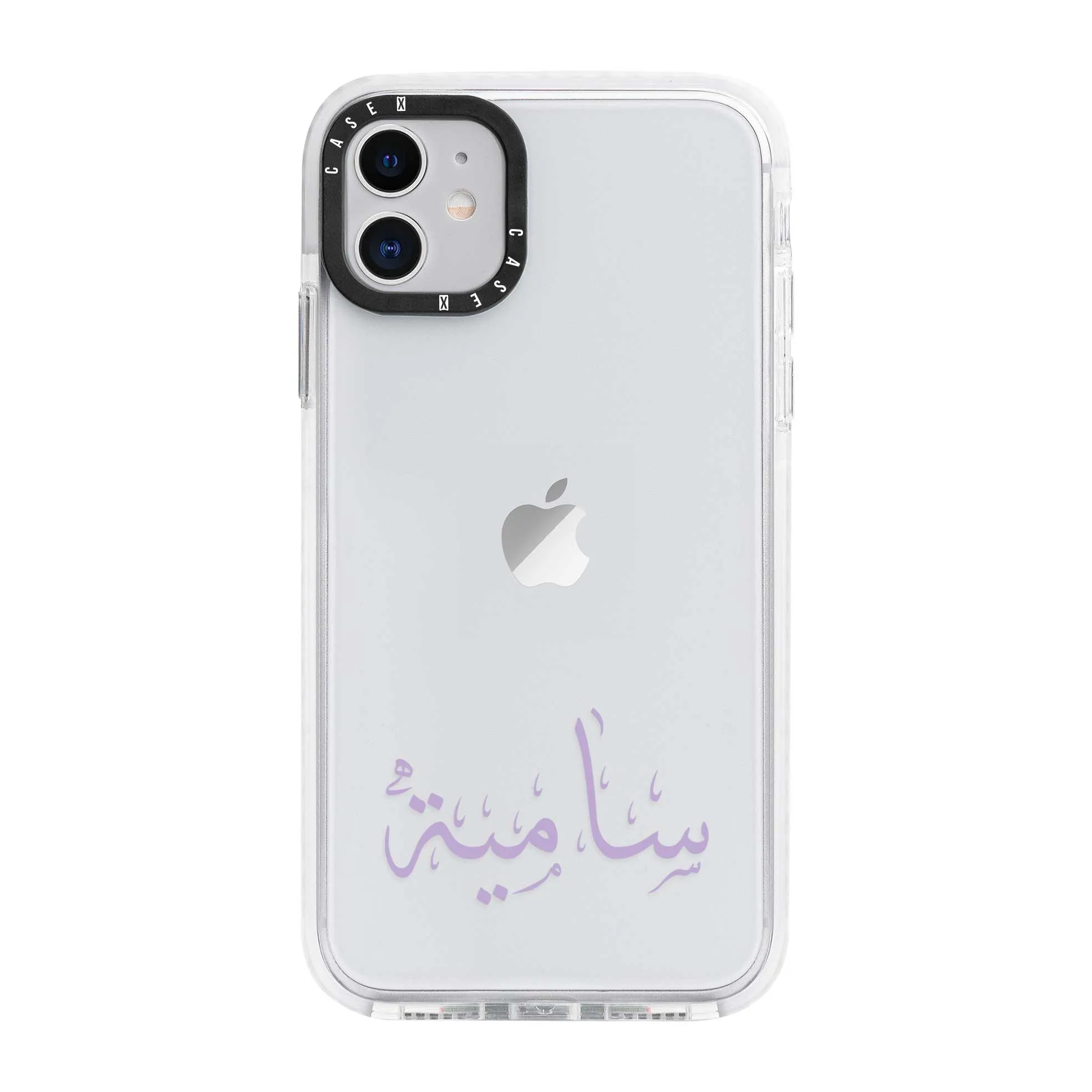 Purple Arabic Custom Name