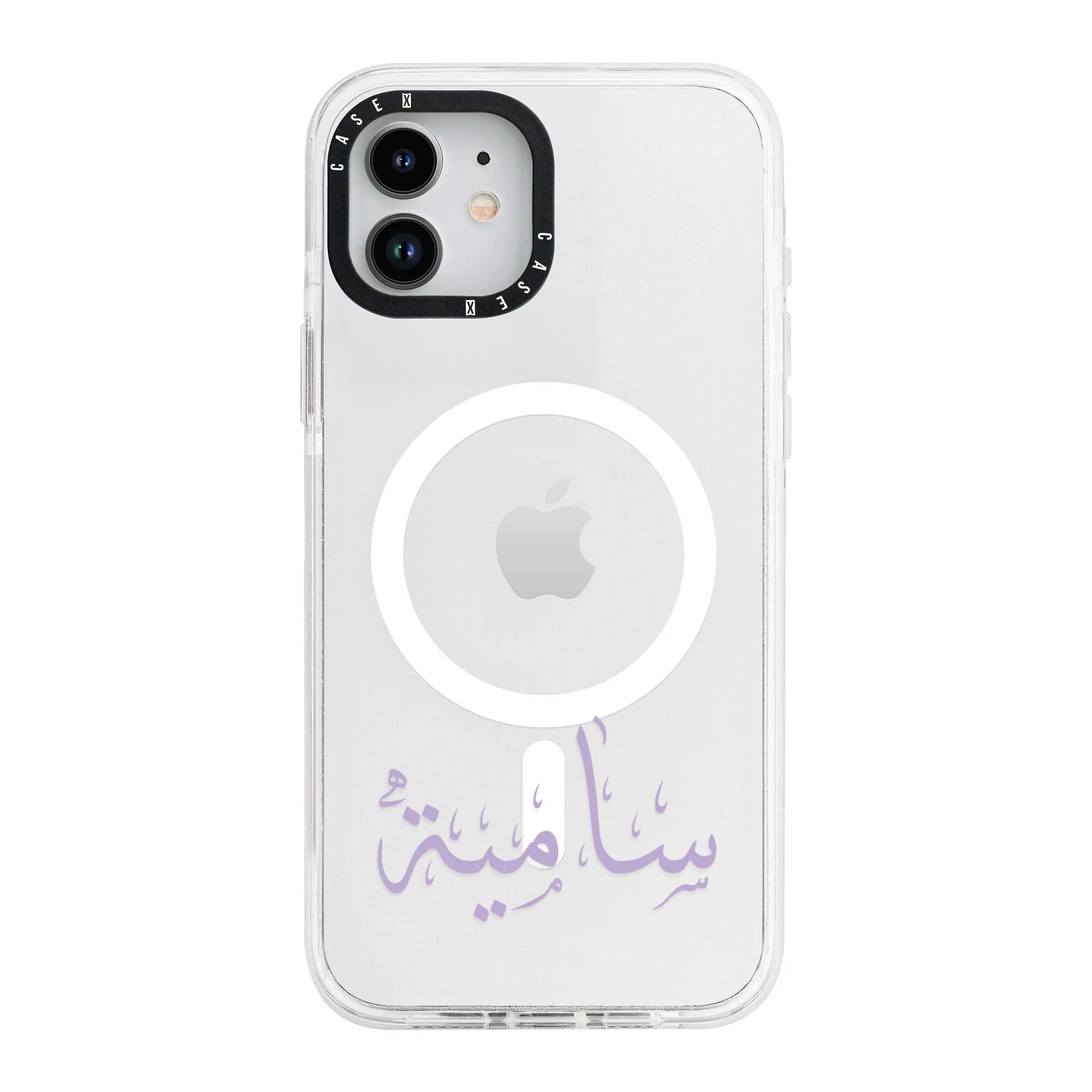 Purple Arabic Custom Name