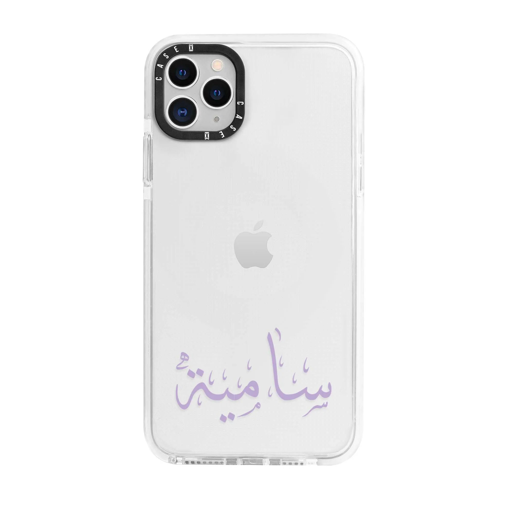 Purple Arabic Custom Name