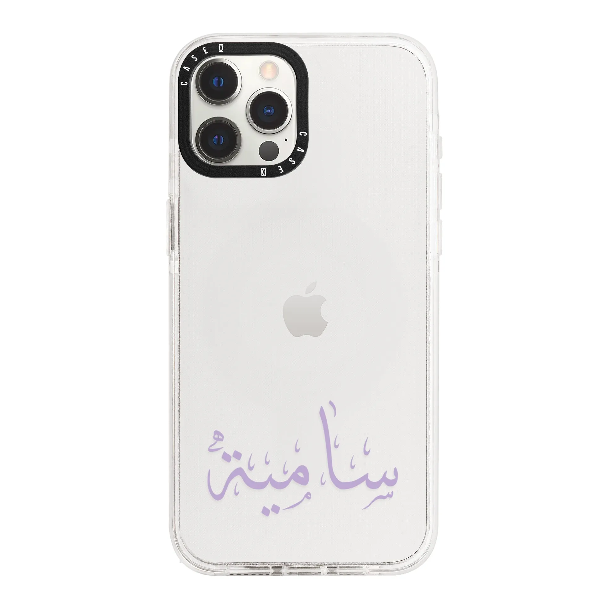 Purple Arabic Custom Name