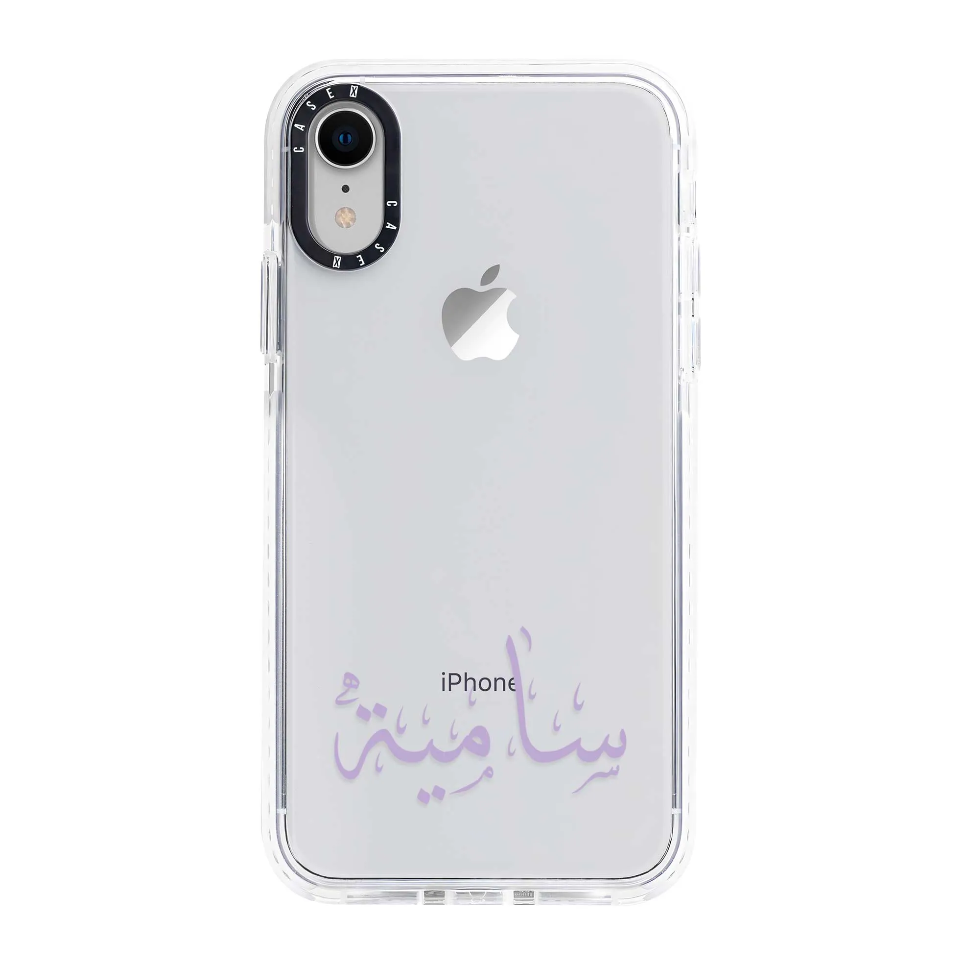 Purple Arabic Custom Name