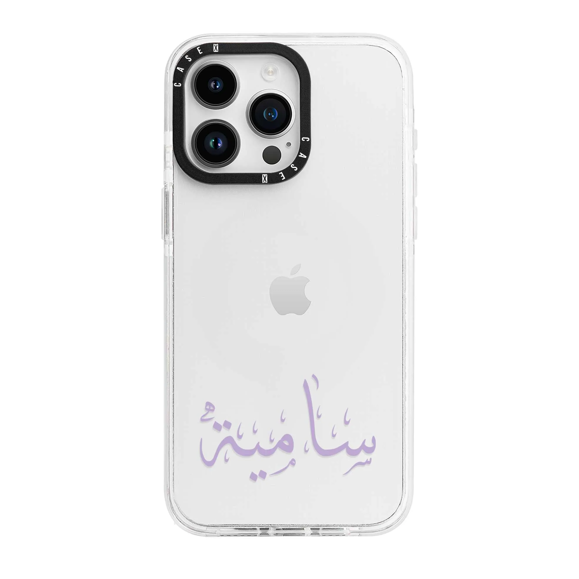 Purple Arabic Custom Name