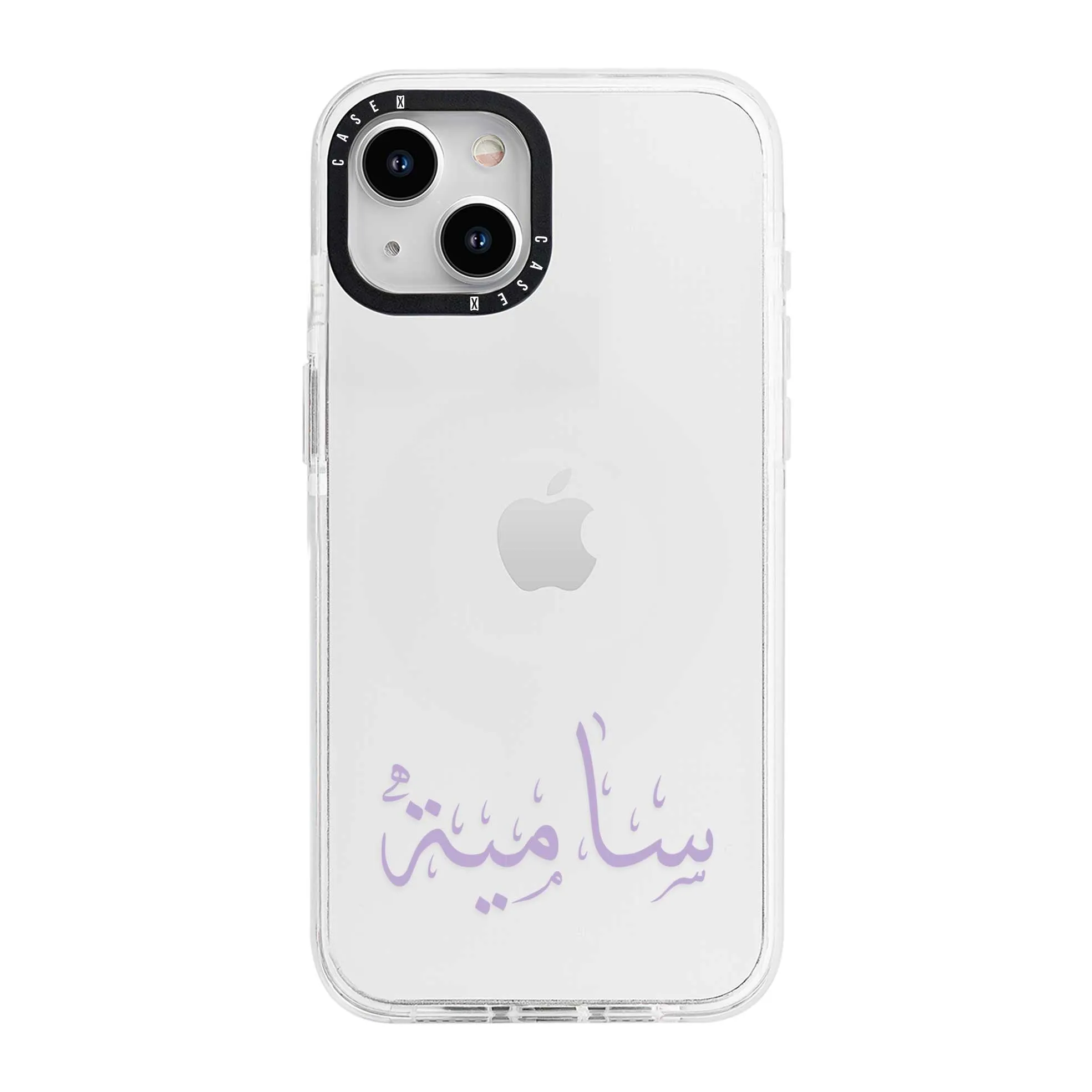 Purple Arabic Custom Name
