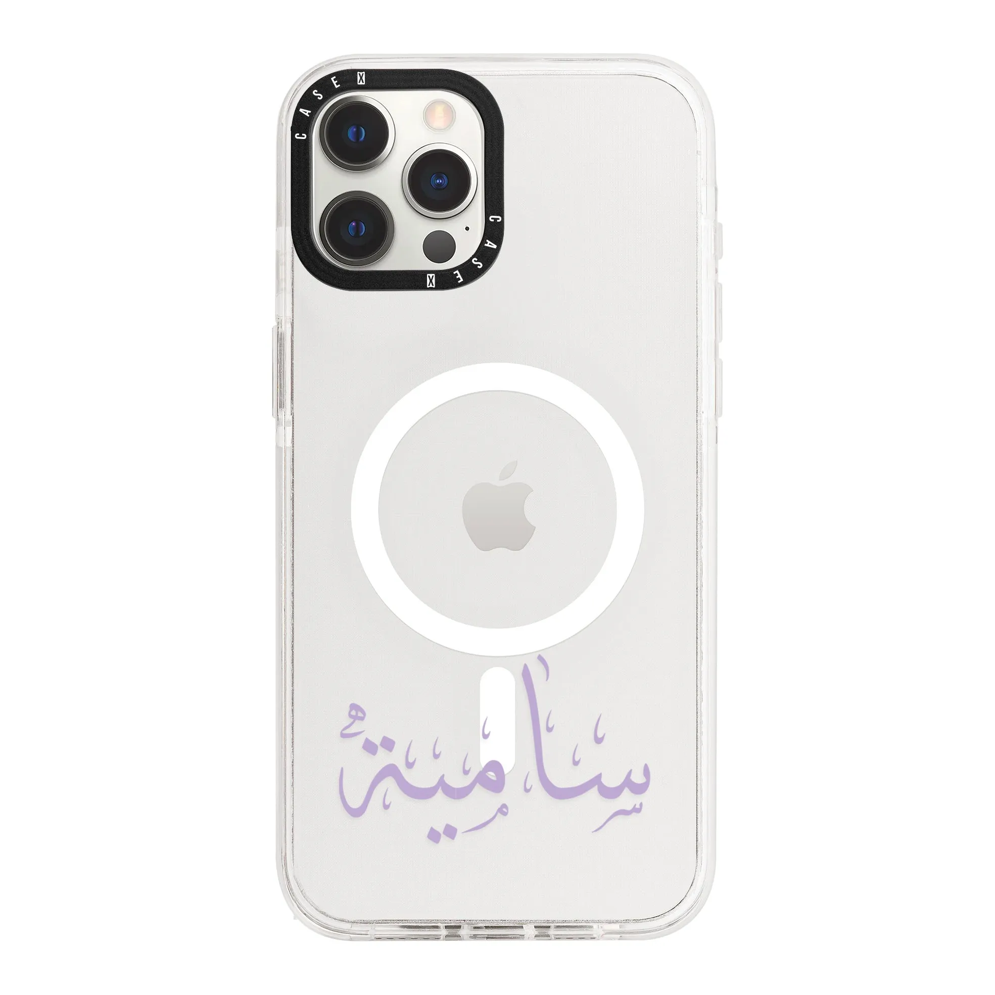 Purple Arabic Custom Name