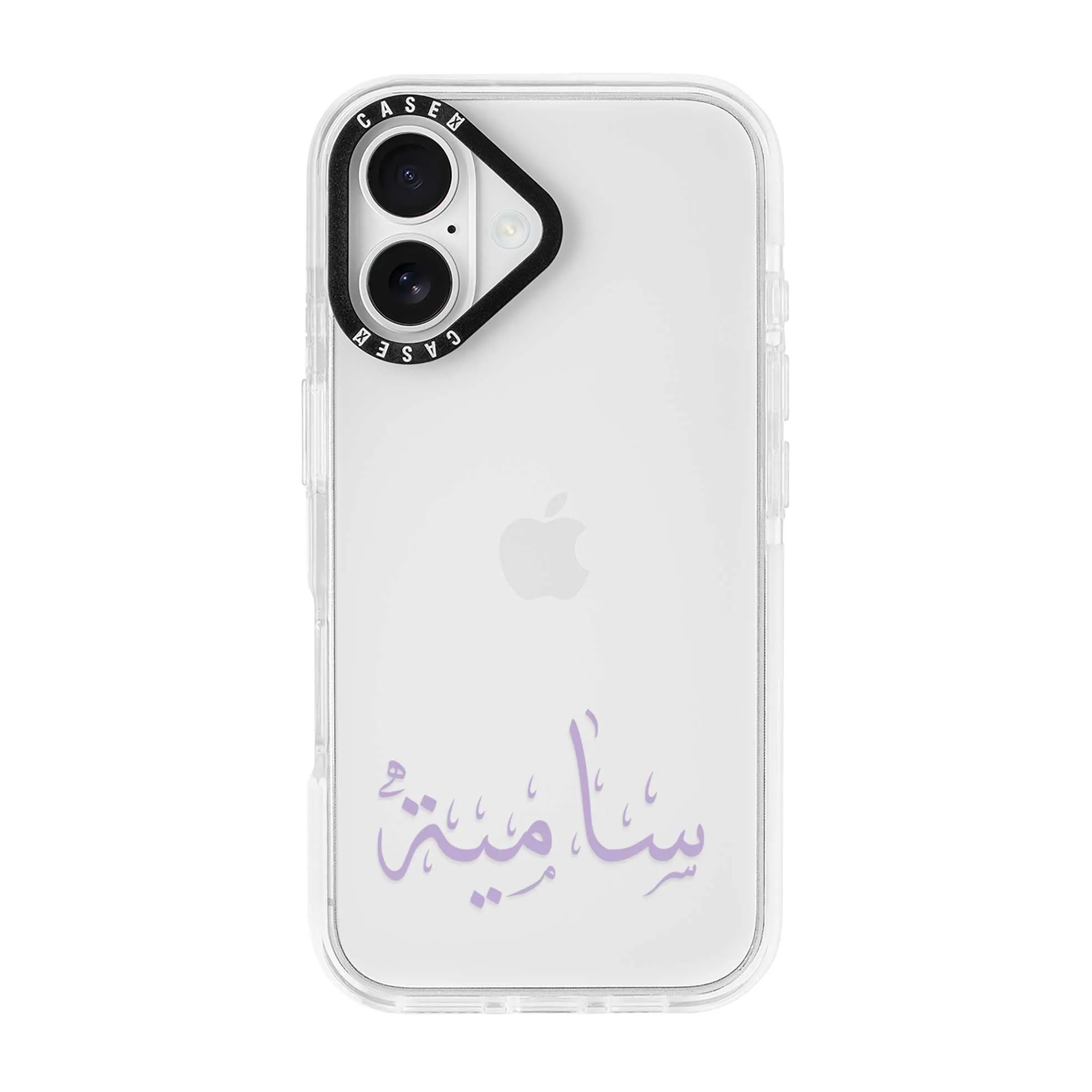 Purple Arabic Custom Name