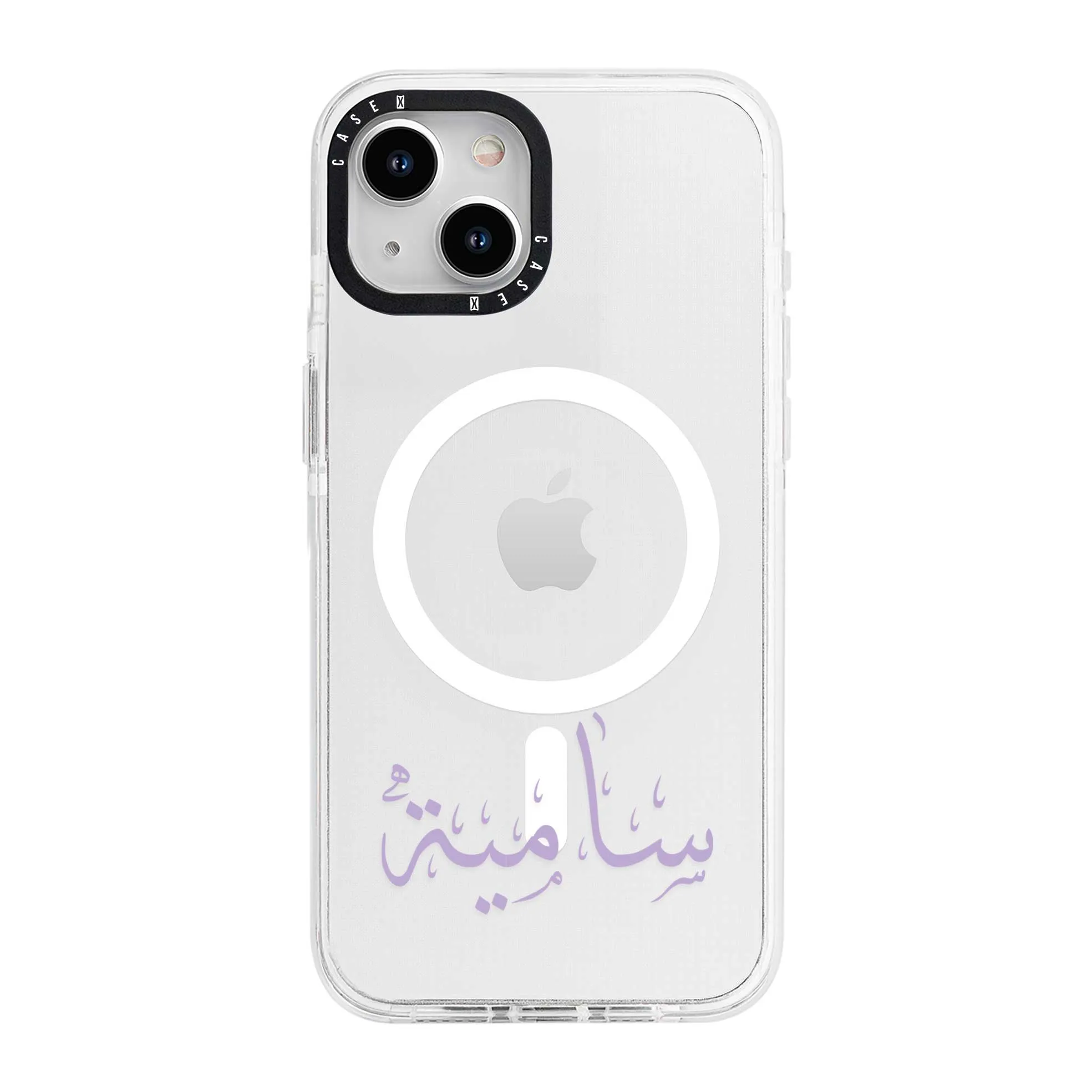 Purple Arabic Custom Name