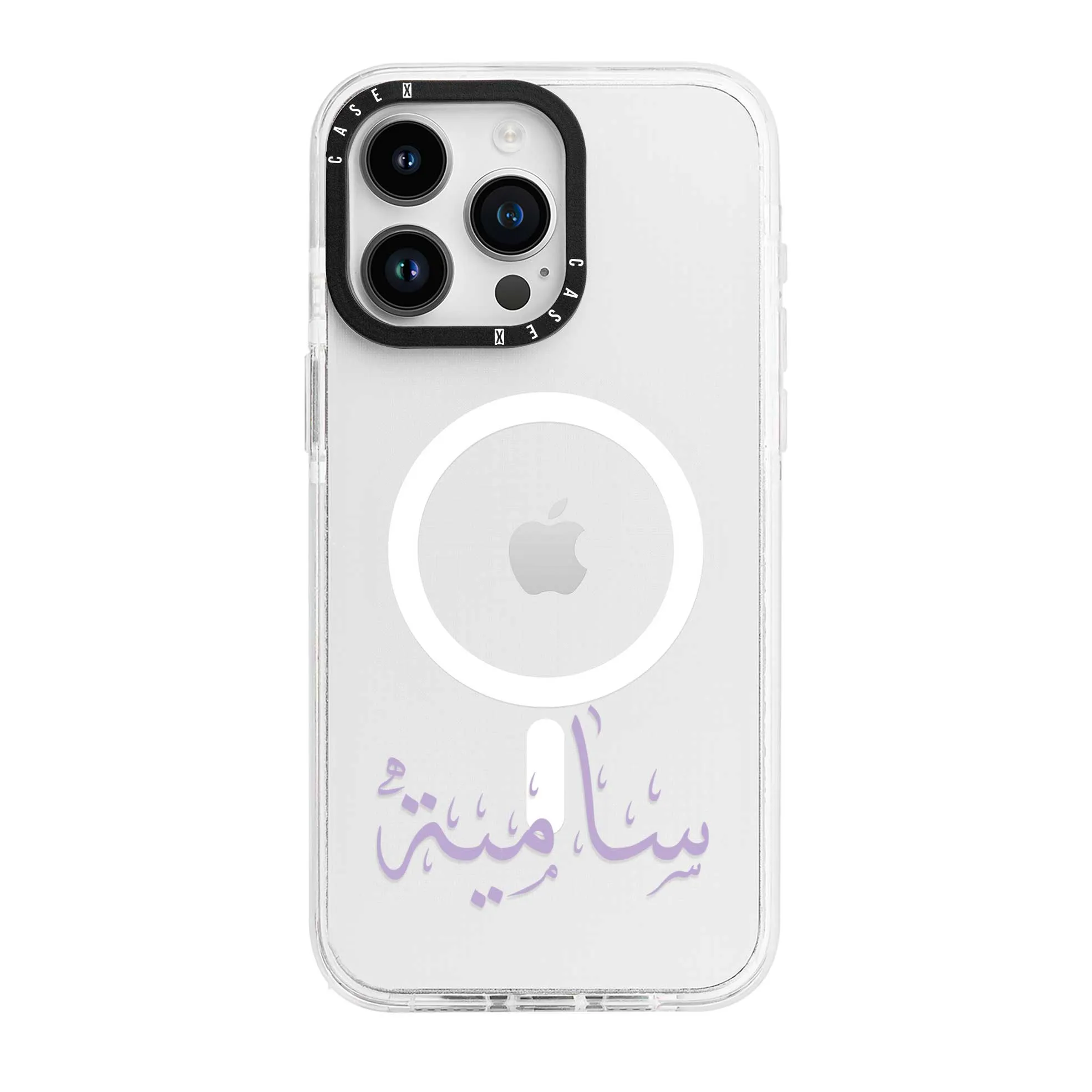 Purple Arabic Custom Name