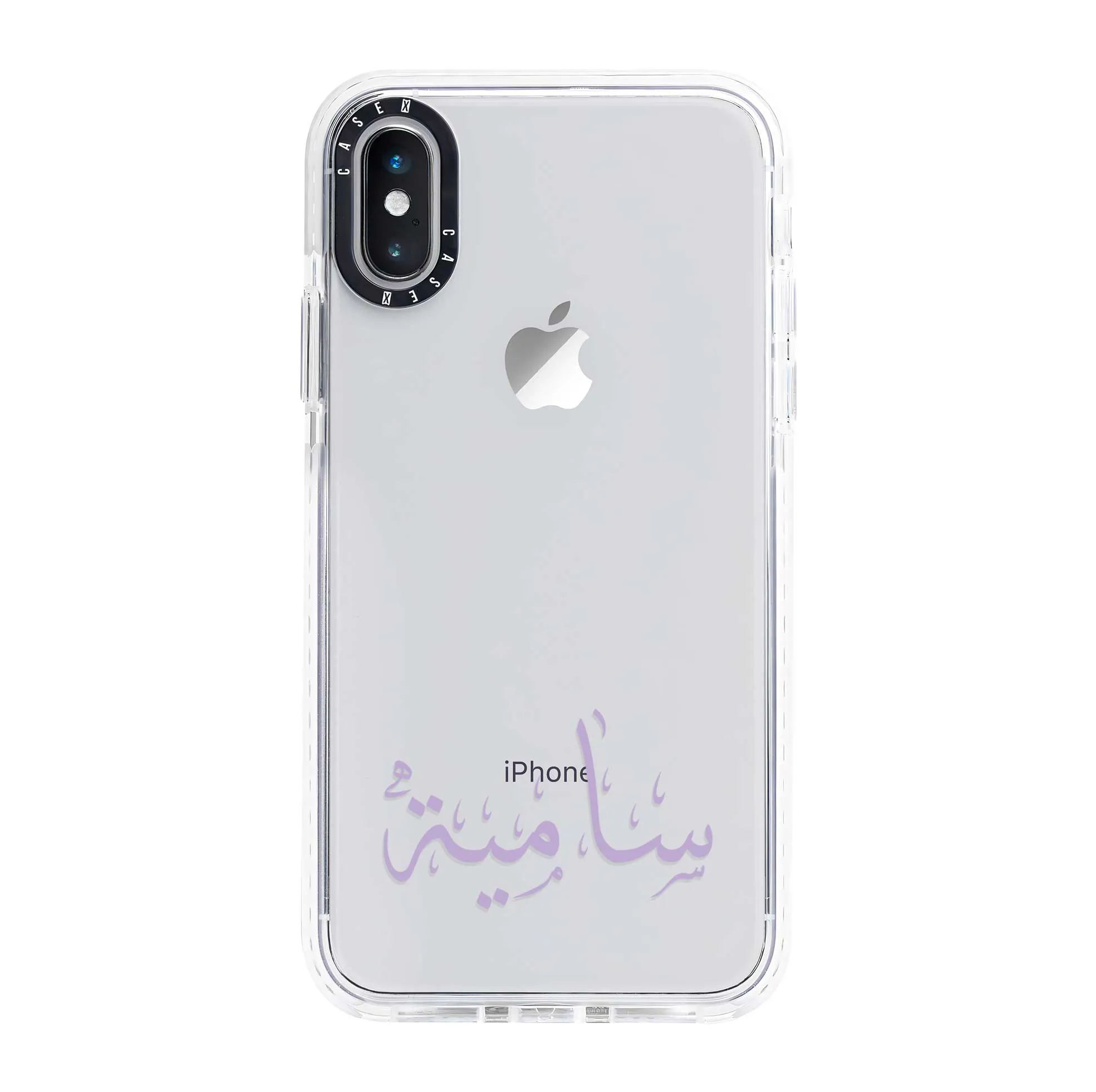 Purple Arabic Custom Name