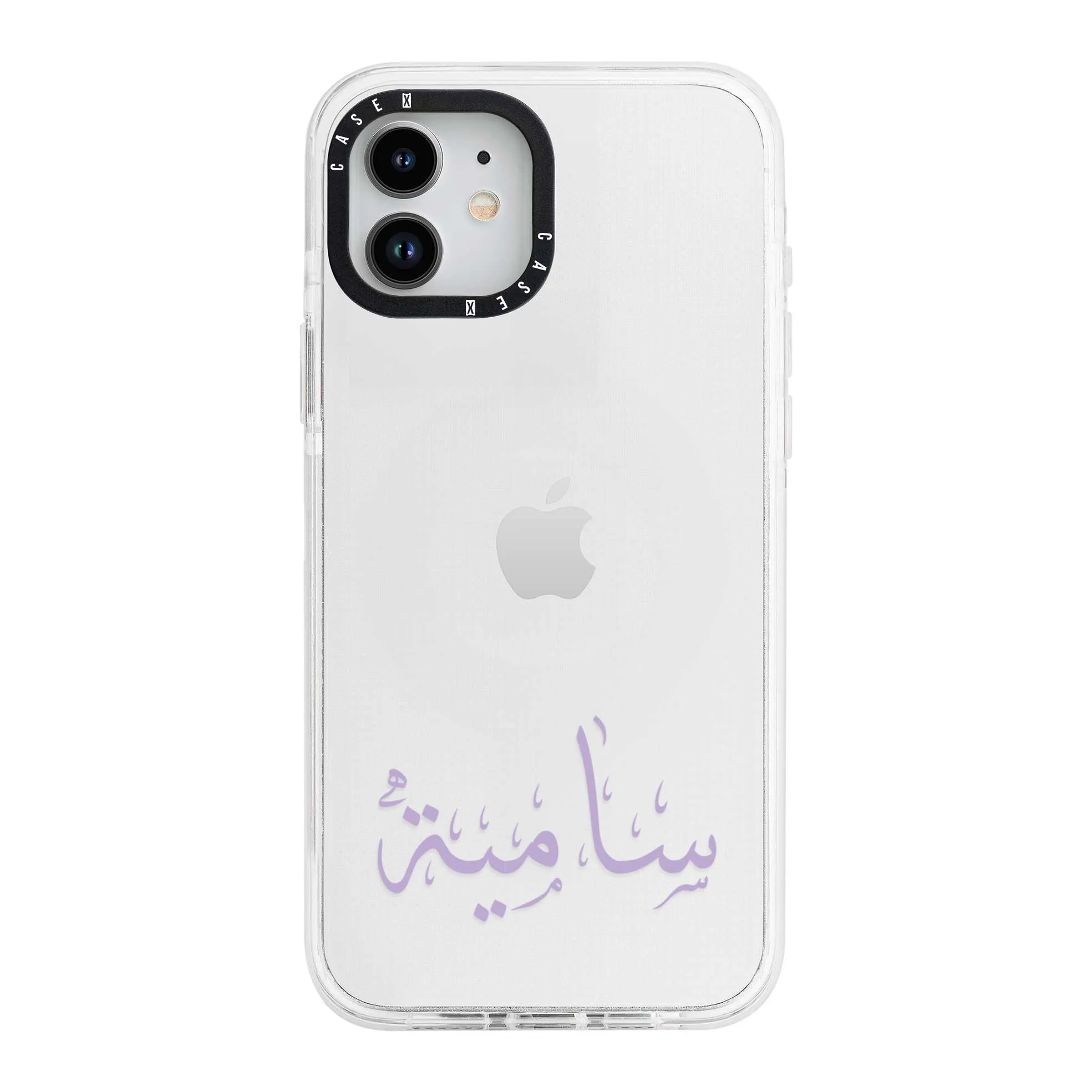 Purple Arabic Custom Name