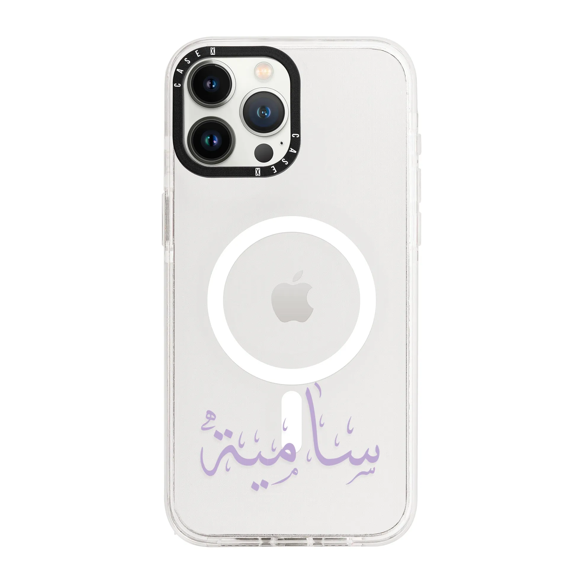 Purple Arabic Custom Name