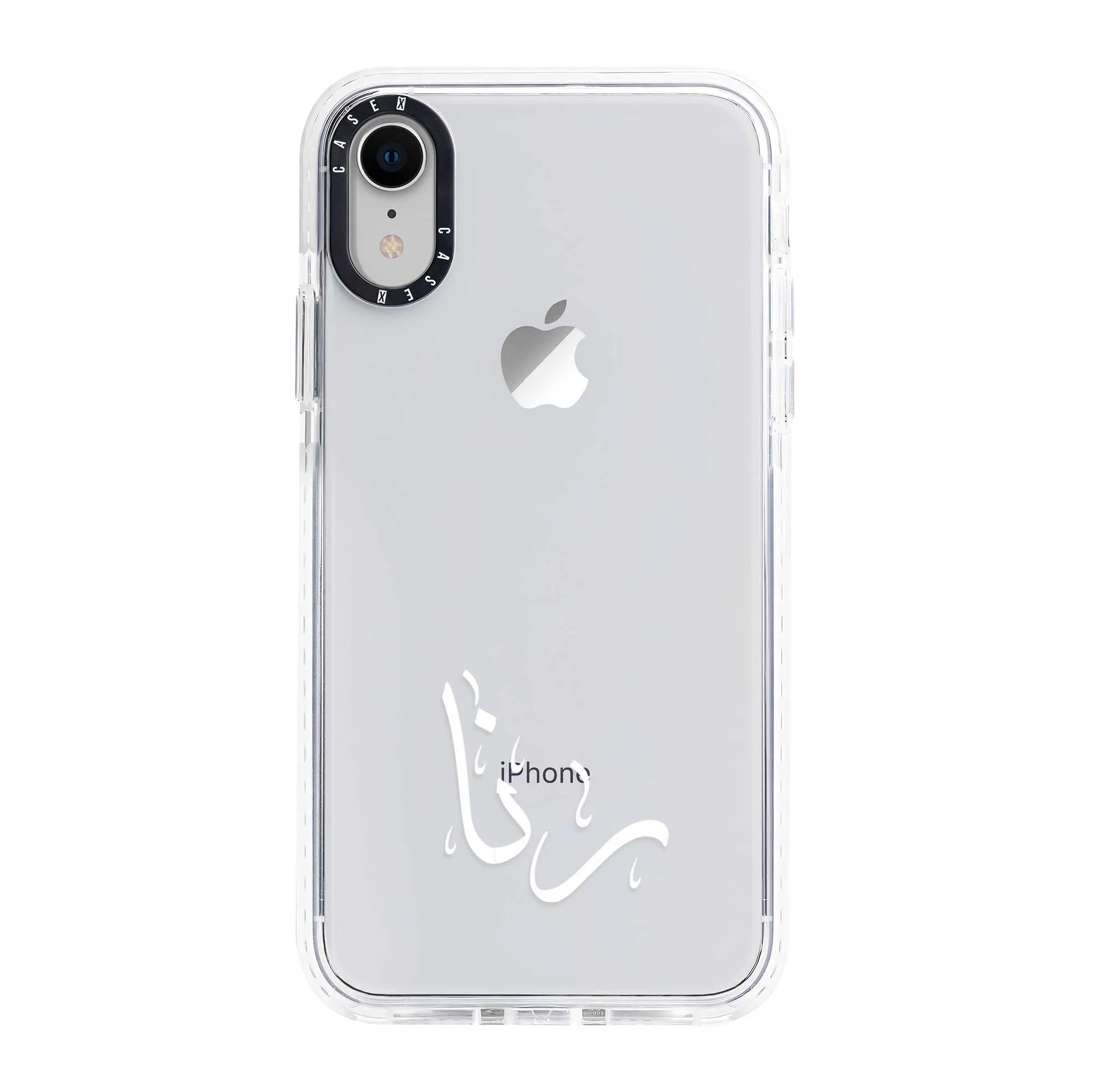 White Arabic Custom Name