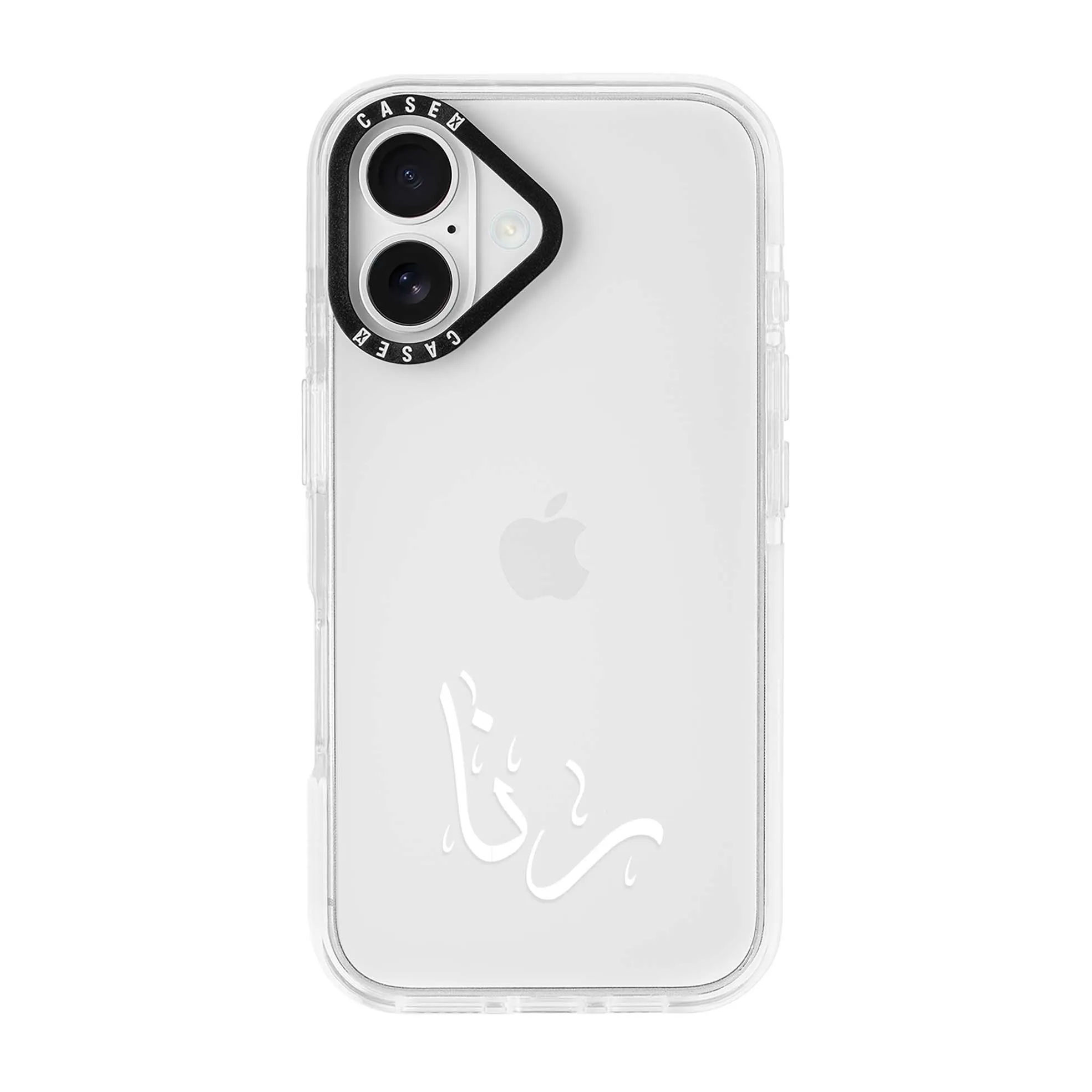 White Arabic Custom Name