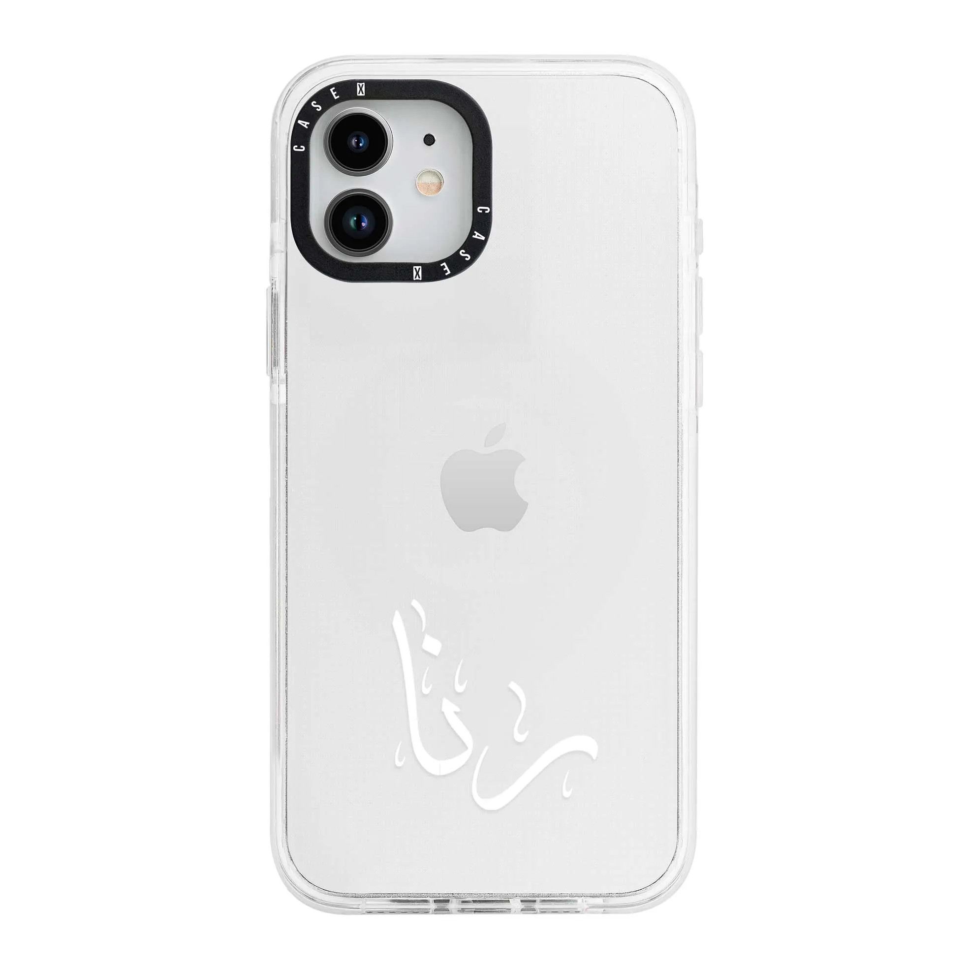 White Arabic Custom Name
