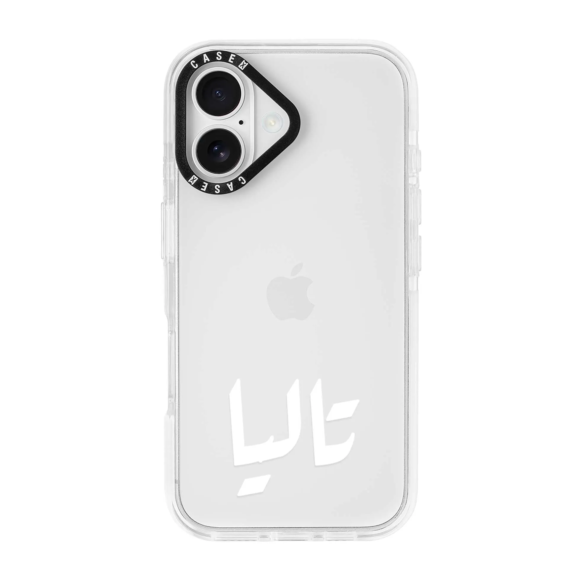 White Arabic Custom Name