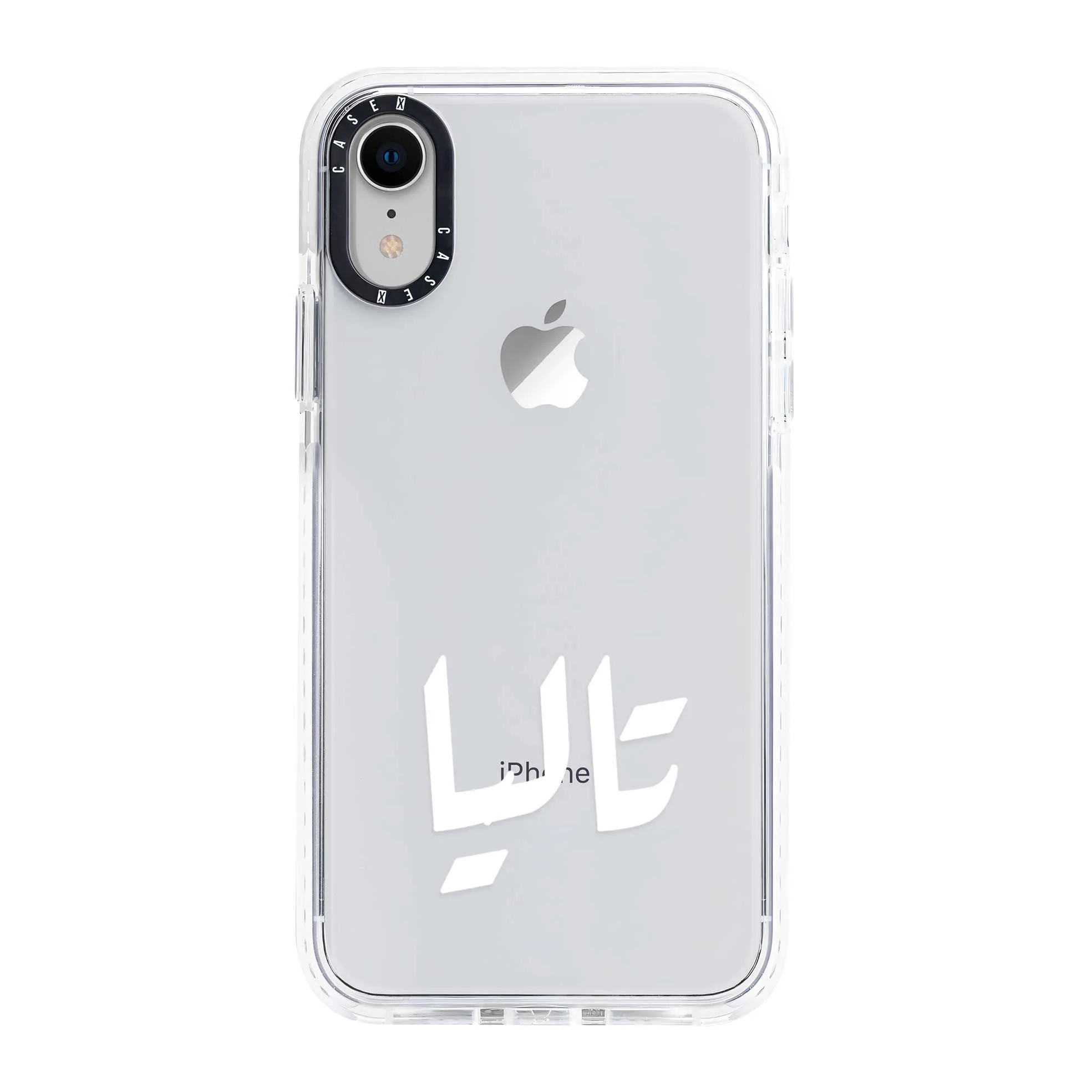 White Arabic Custom Name
