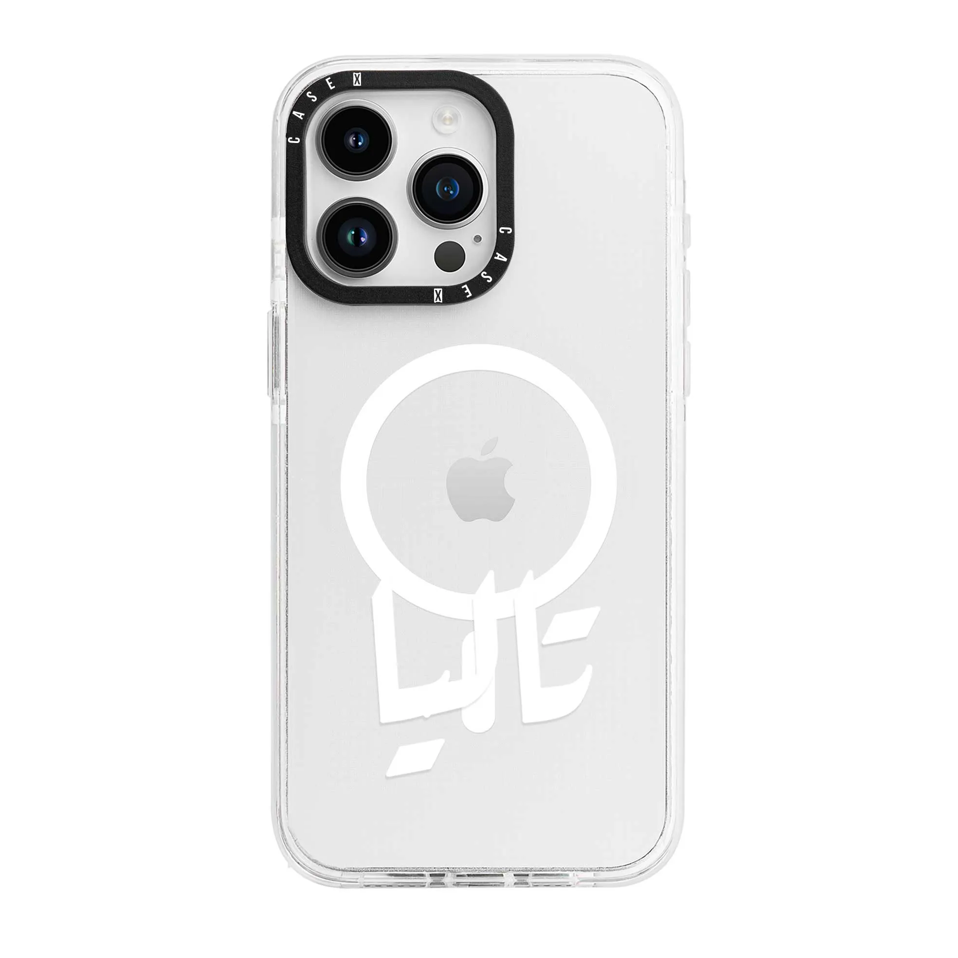 White Arabic Custom Name