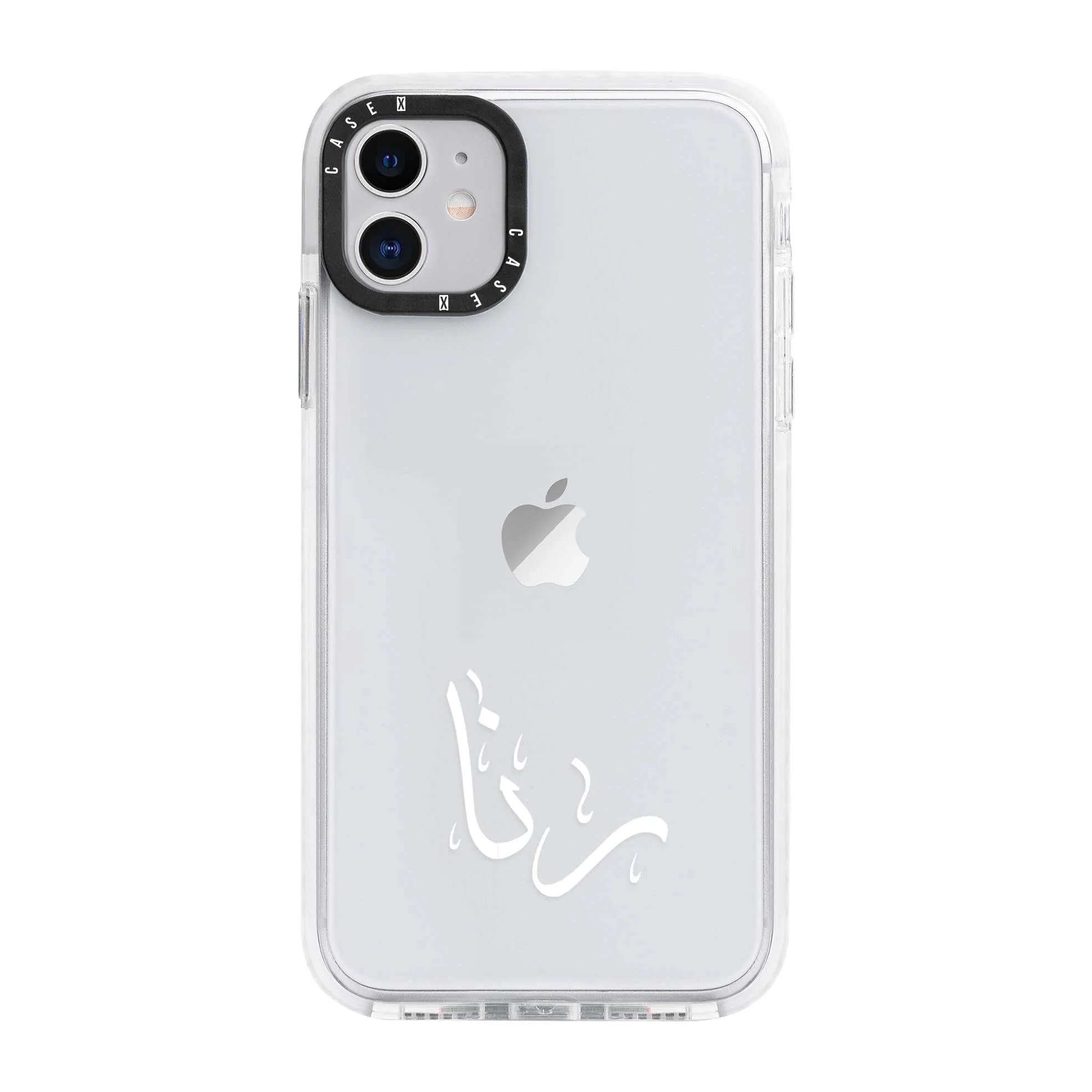 White Arabic Custom Name